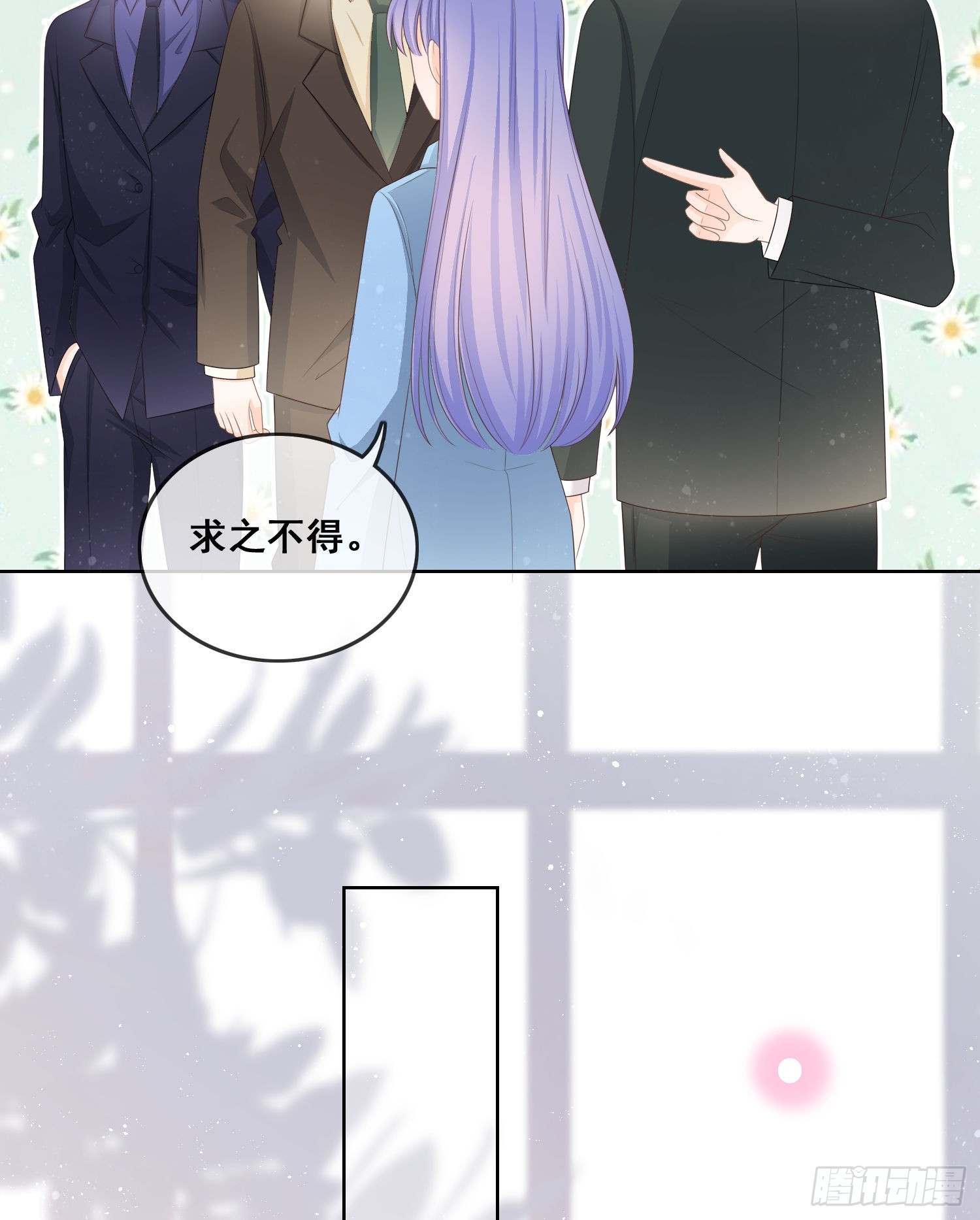 你和我不过是同类人16
