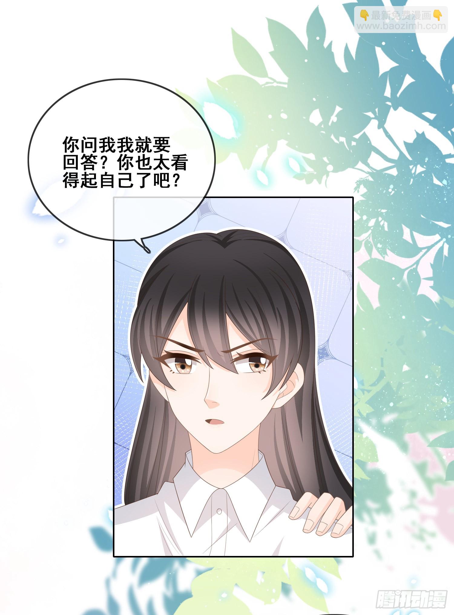 你和我不过是同类人2