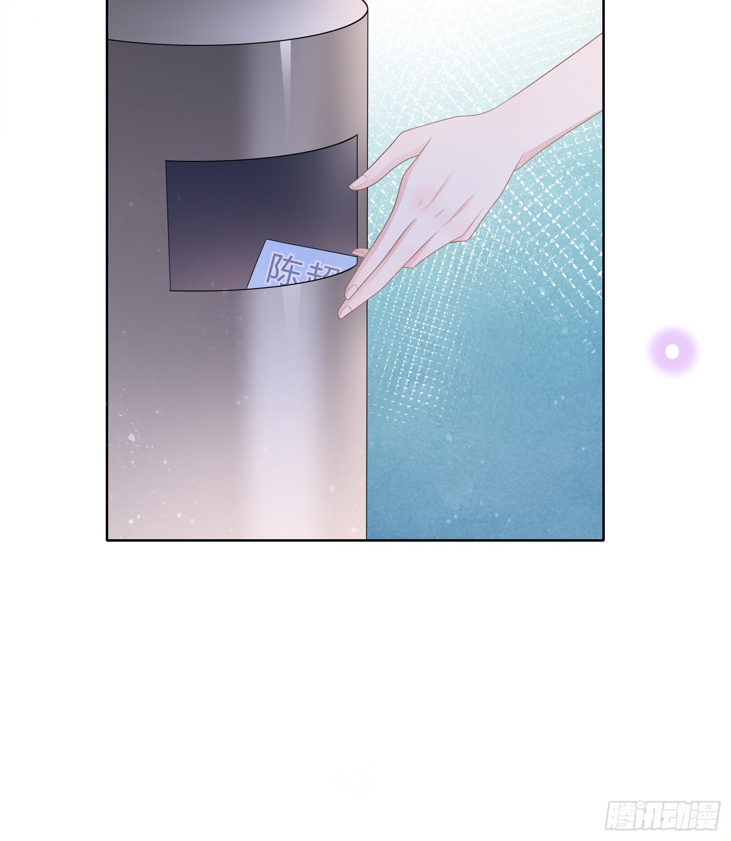 借我你的傻气23