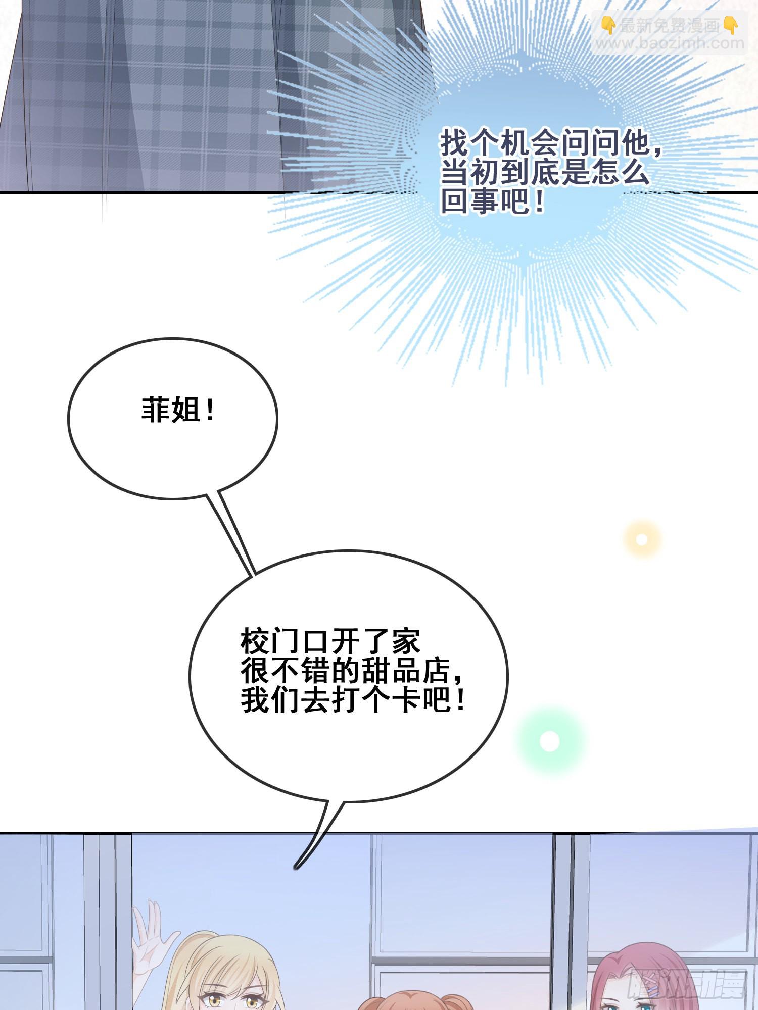 借我你的傻气31