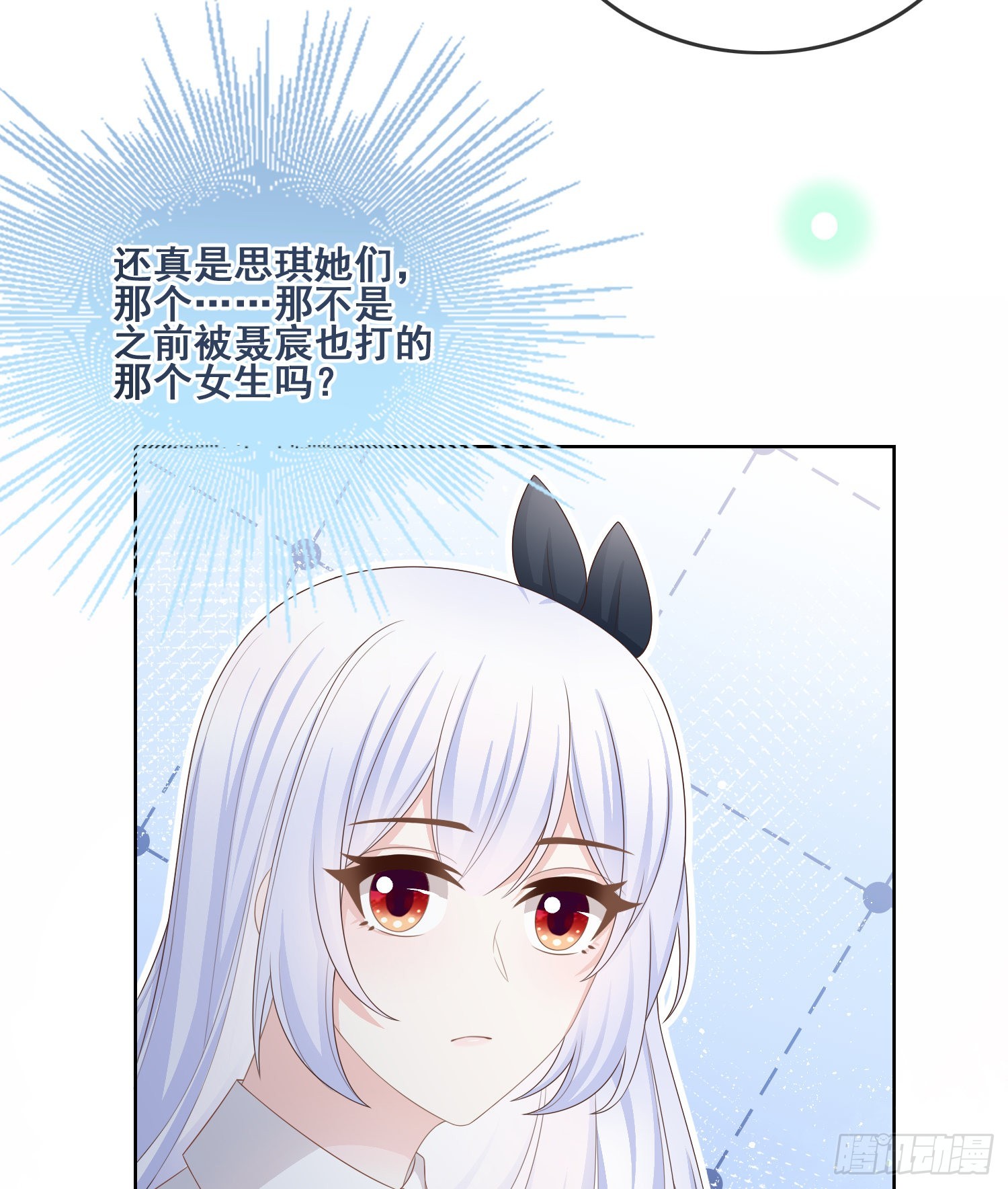 借我你的傻气45