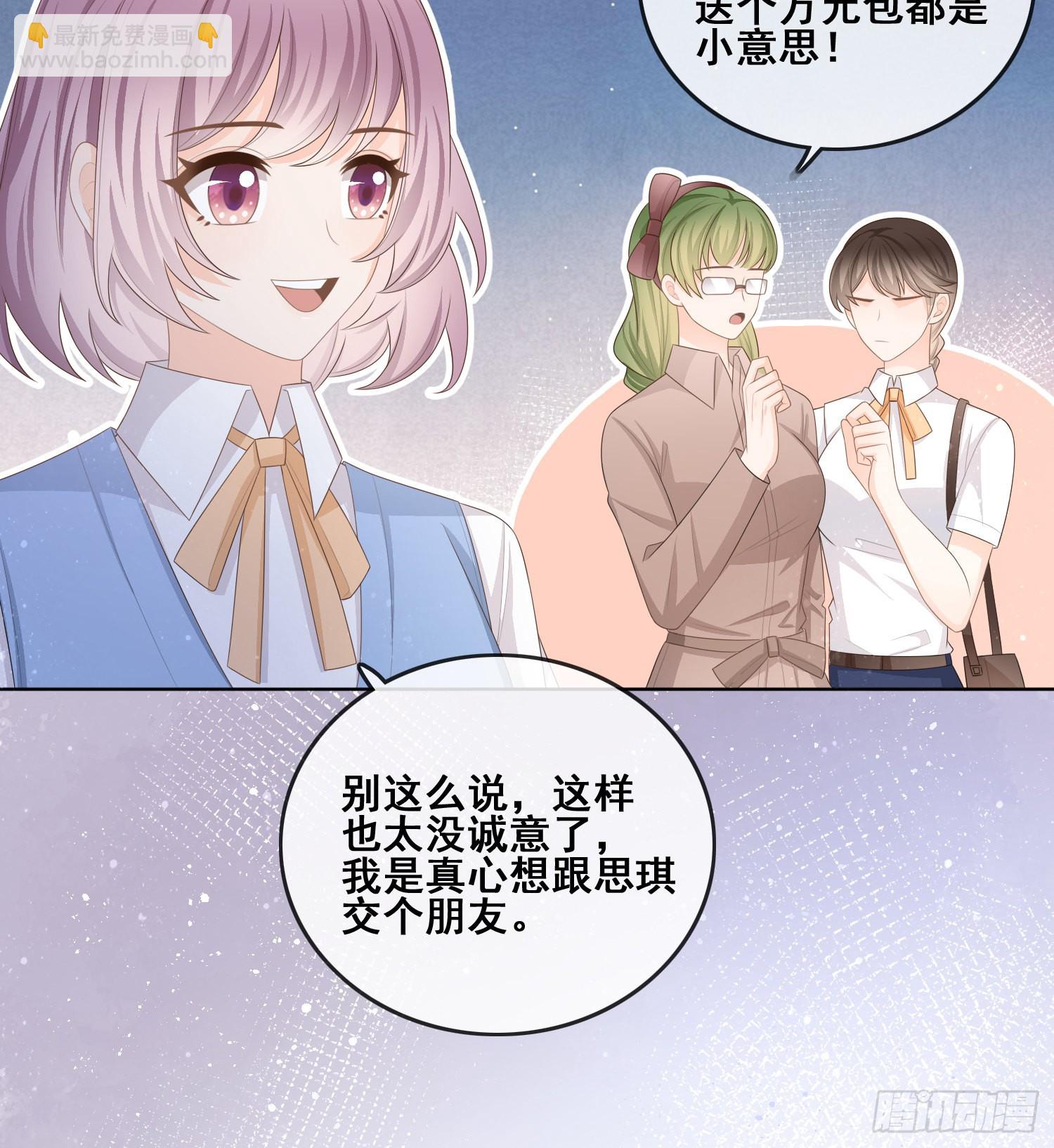 太妹跟班也挑朋友的12