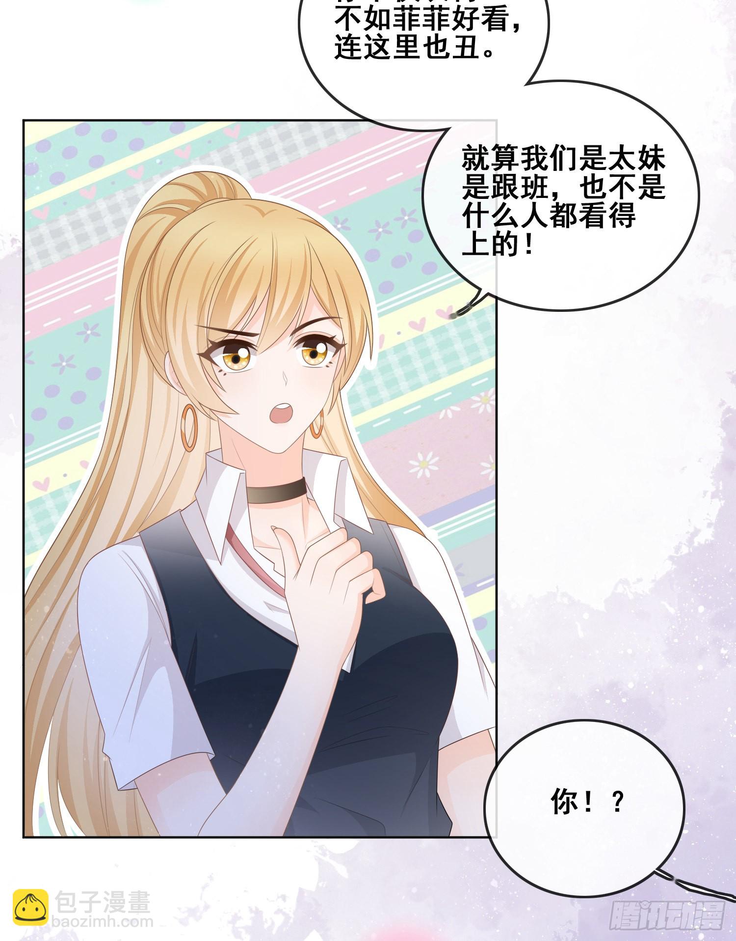 太妹跟班也挑朋友的18