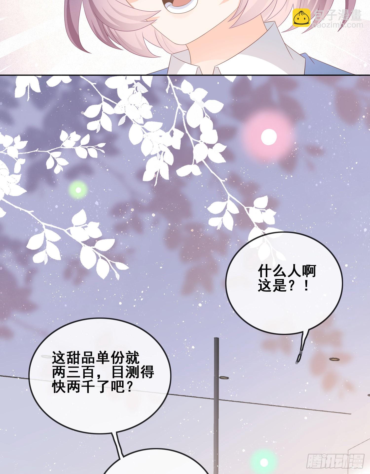 太妹跟班也挑朋友的20