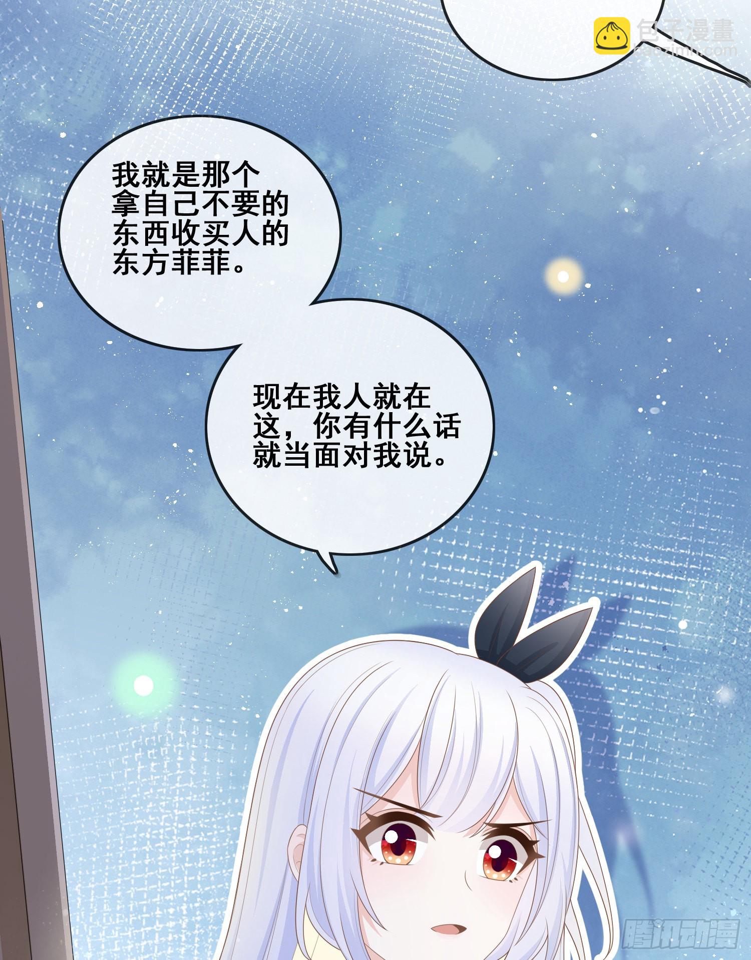 太妹跟班也挑朋友的22