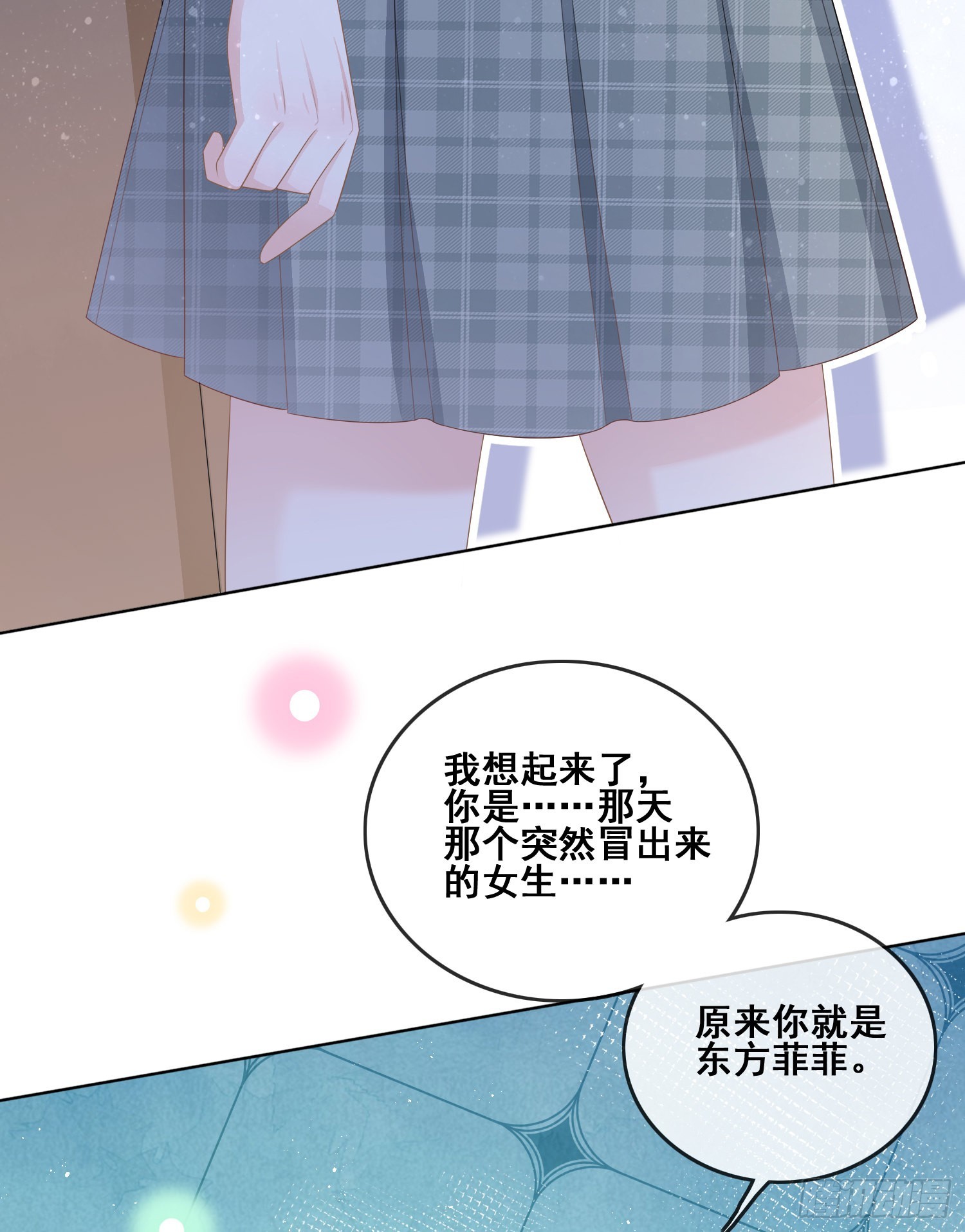 太妹跟班也挑朋友的24