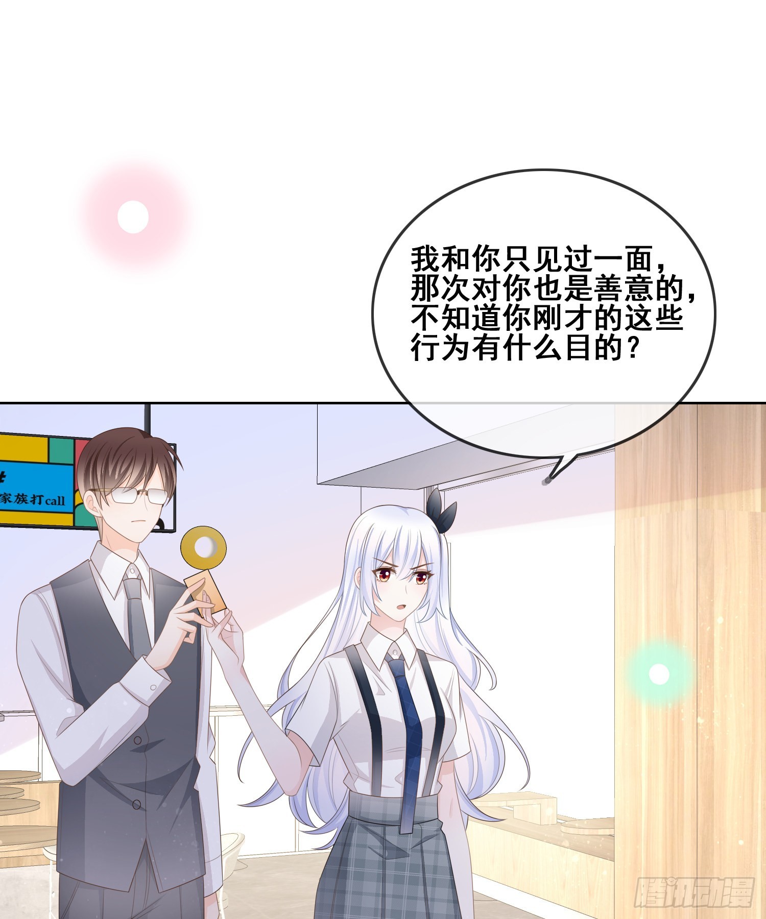 太妹跟班也挑朋友的26