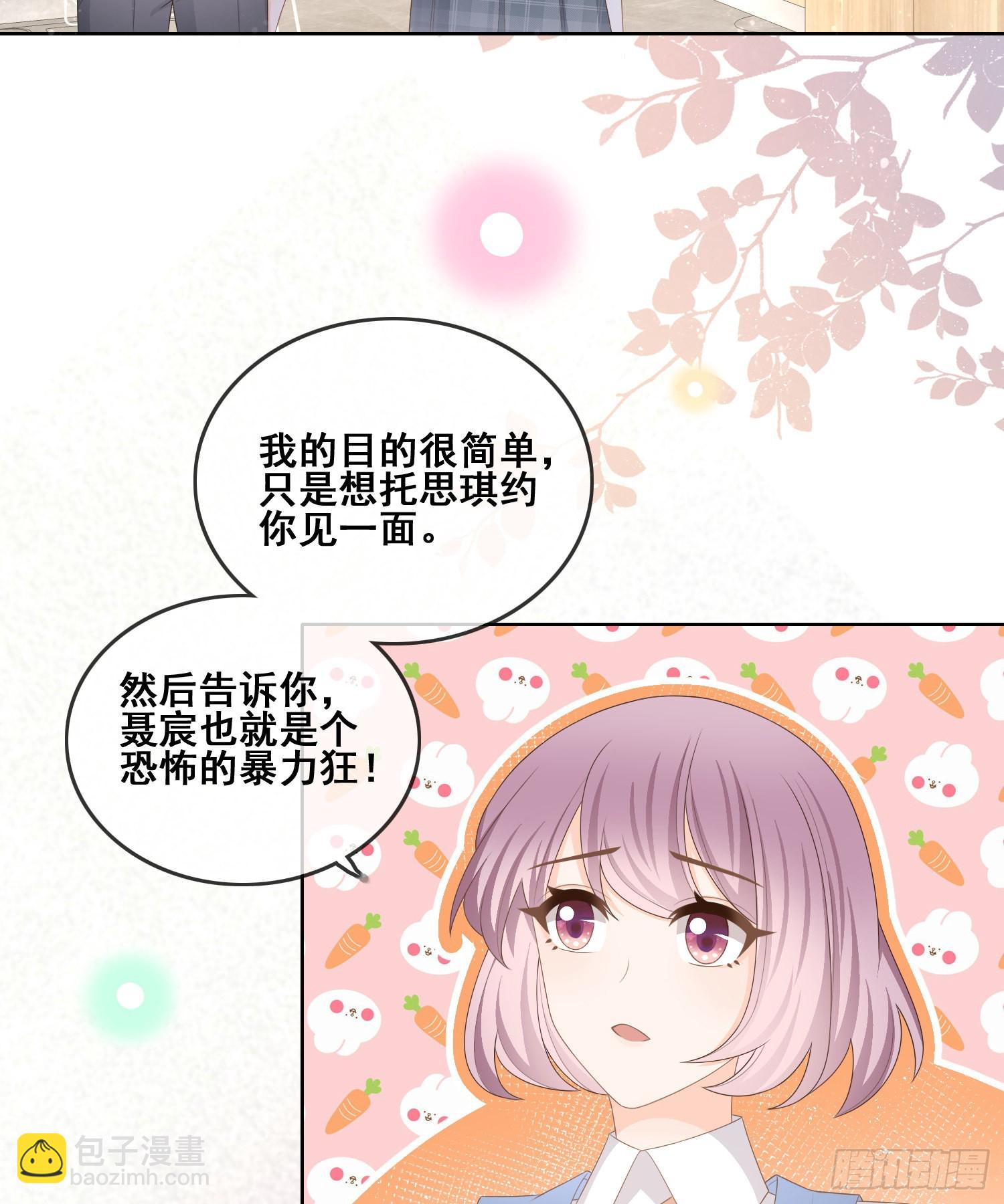 太妹跟班也挑朋友的27