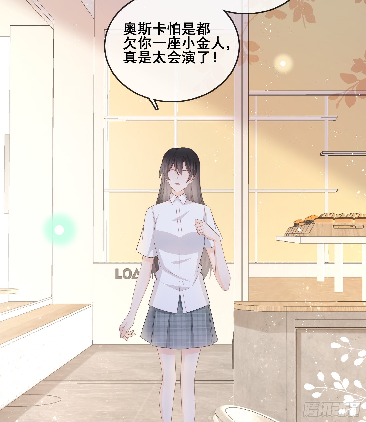 太妹跟班也挑朋友的37