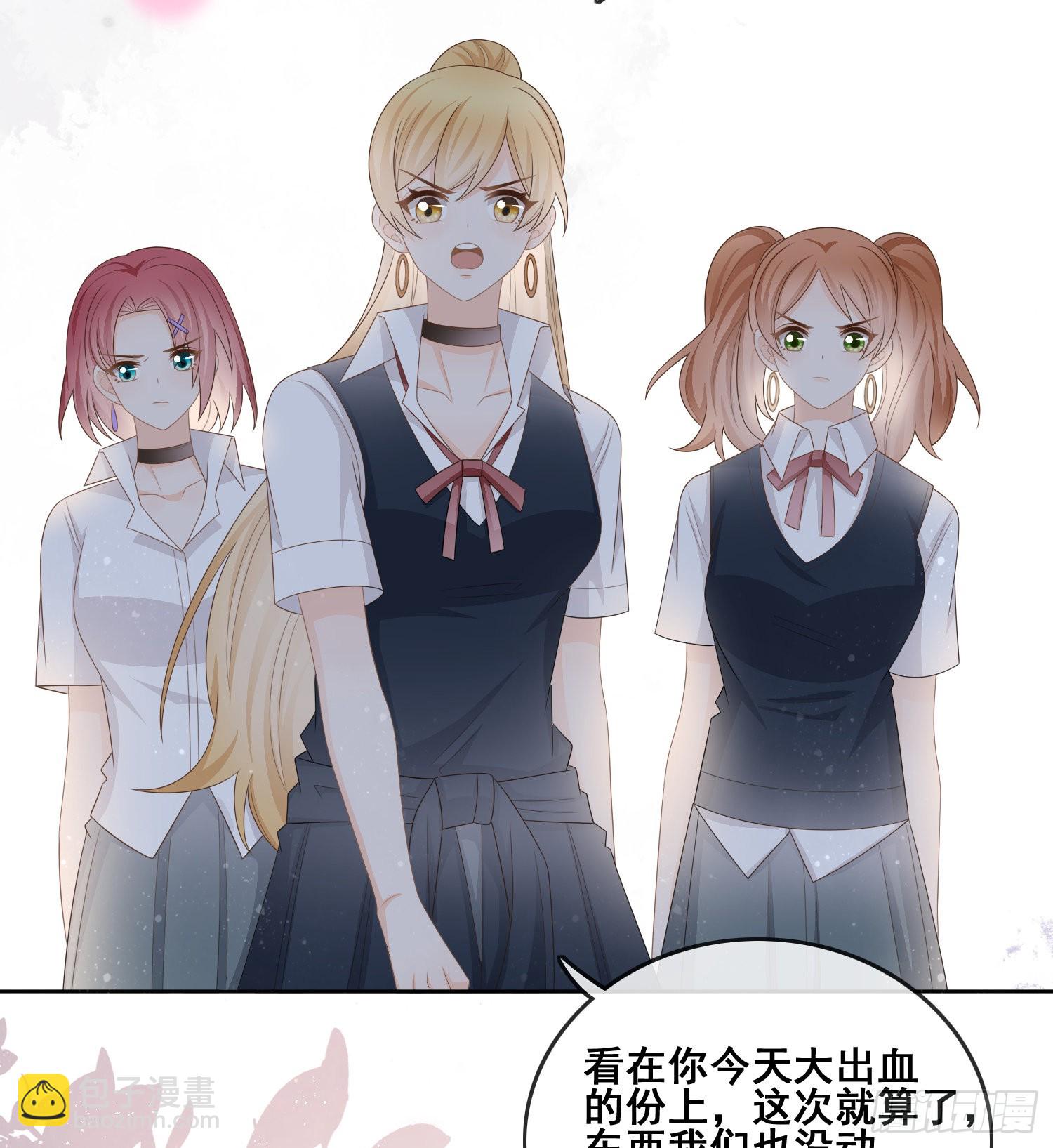 太妹跟班也挑朋友的5