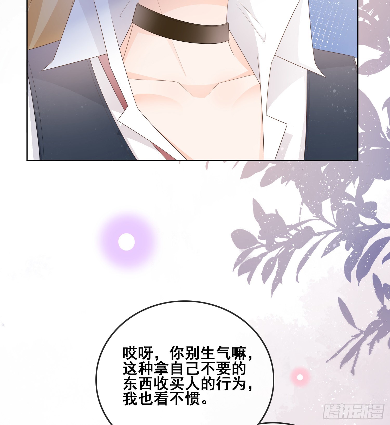 太妹跟班也挑朋友的9