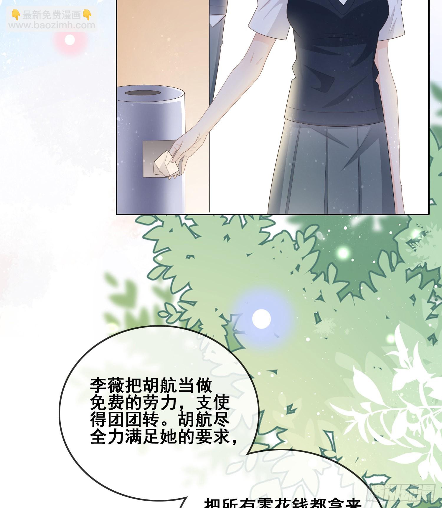 我不讨厌你15