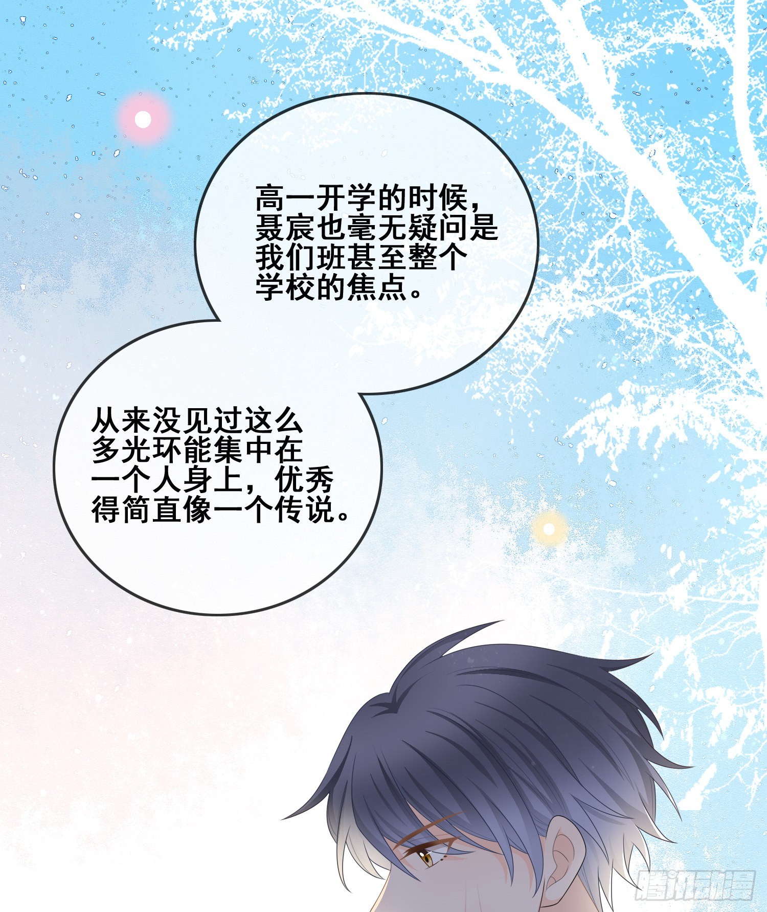 我不讨厌你2