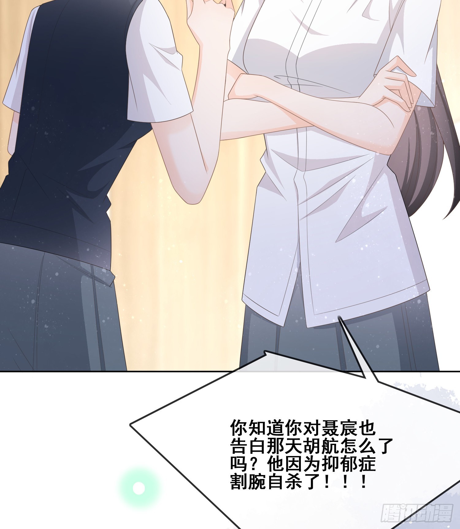 我不讨厌你20