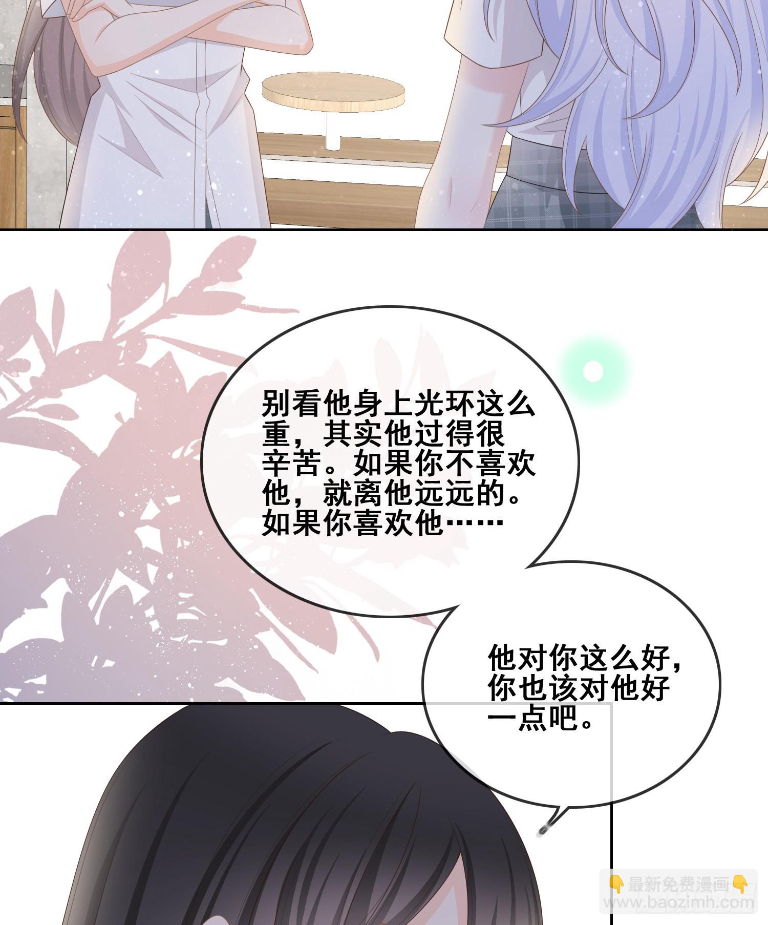 我不讨厌你28