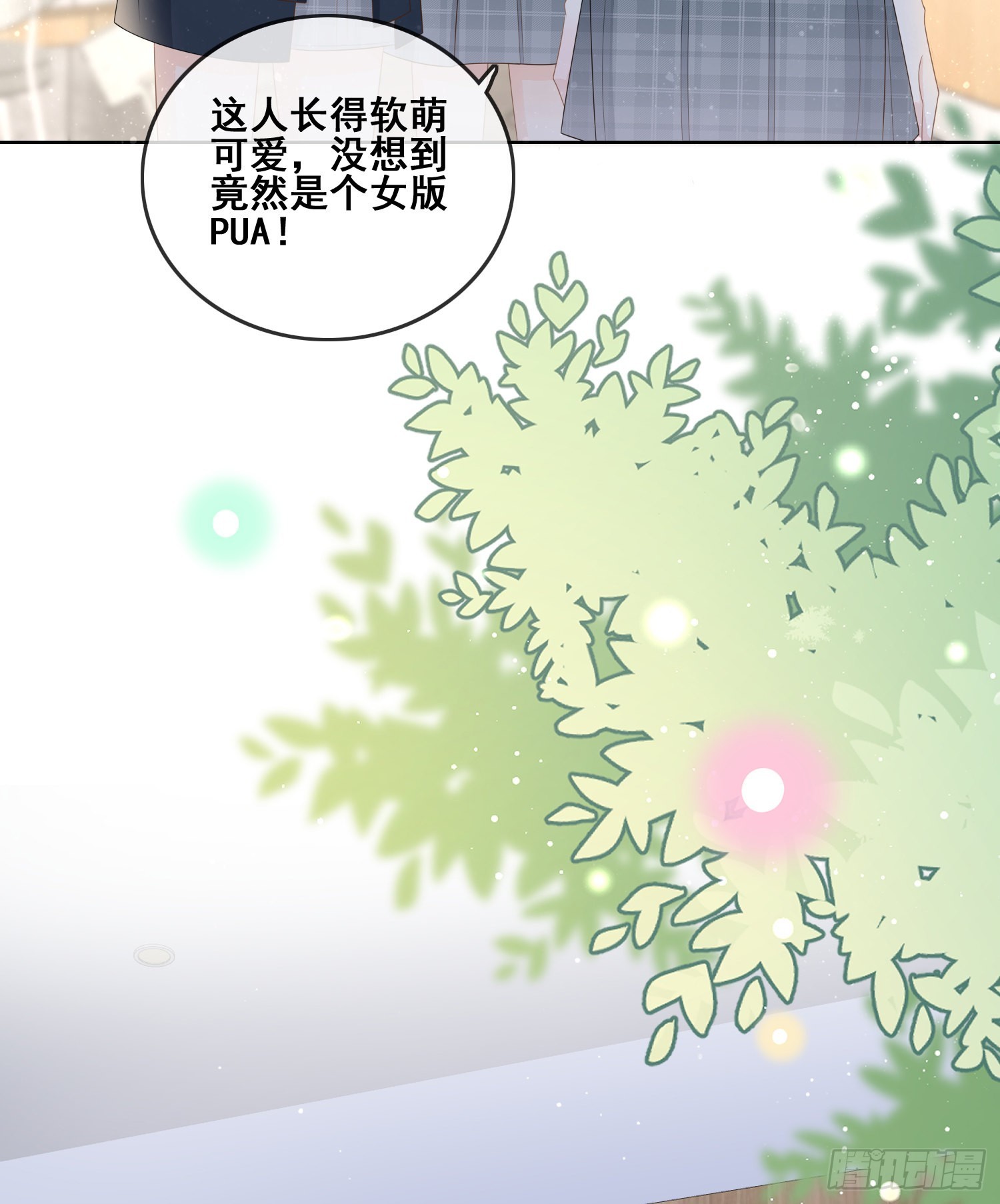 我不讨厌你31