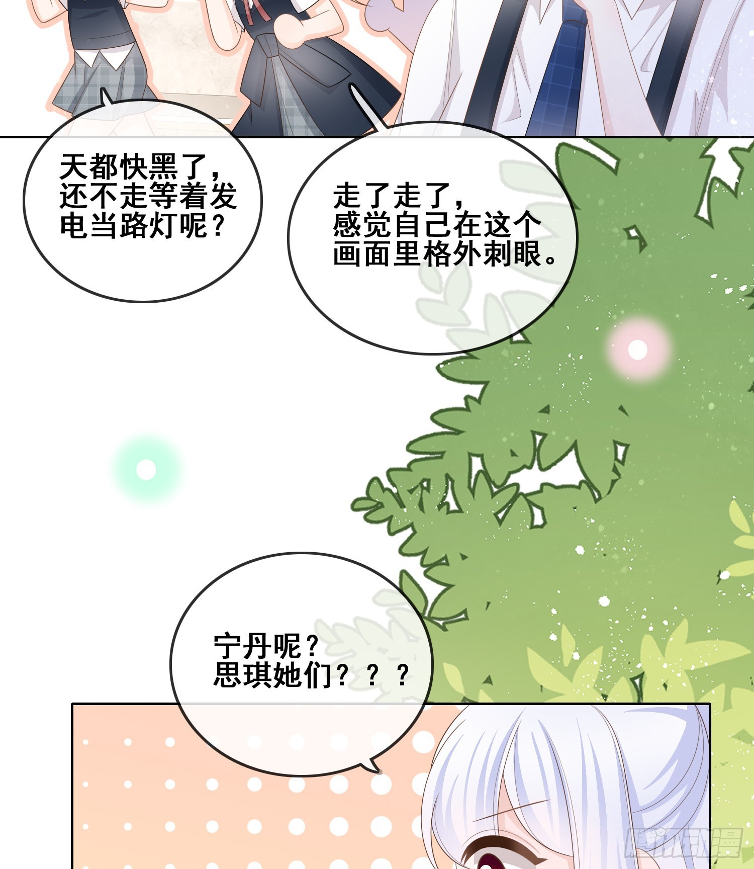 我不讨厌你37