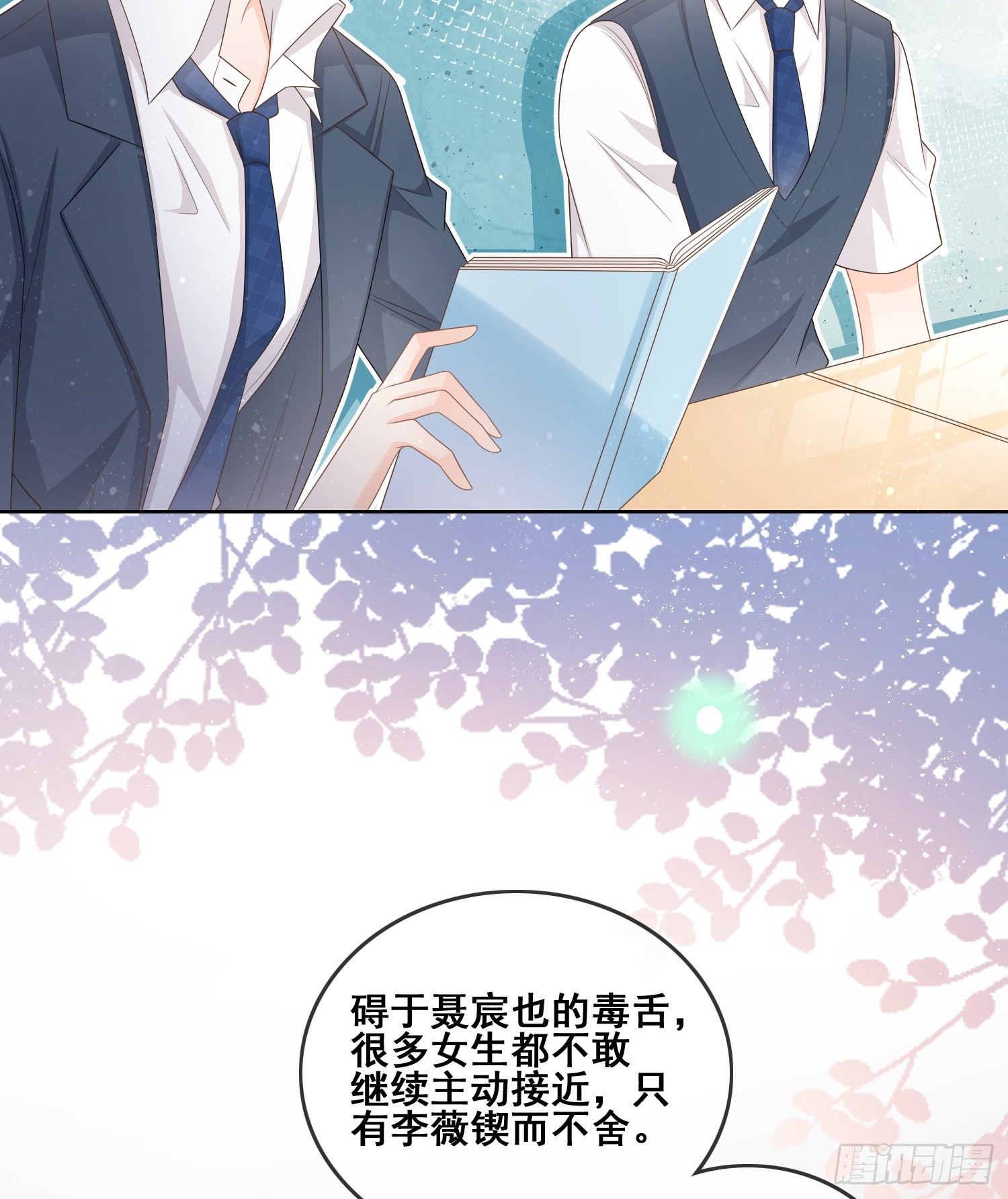 我不讨厌你7