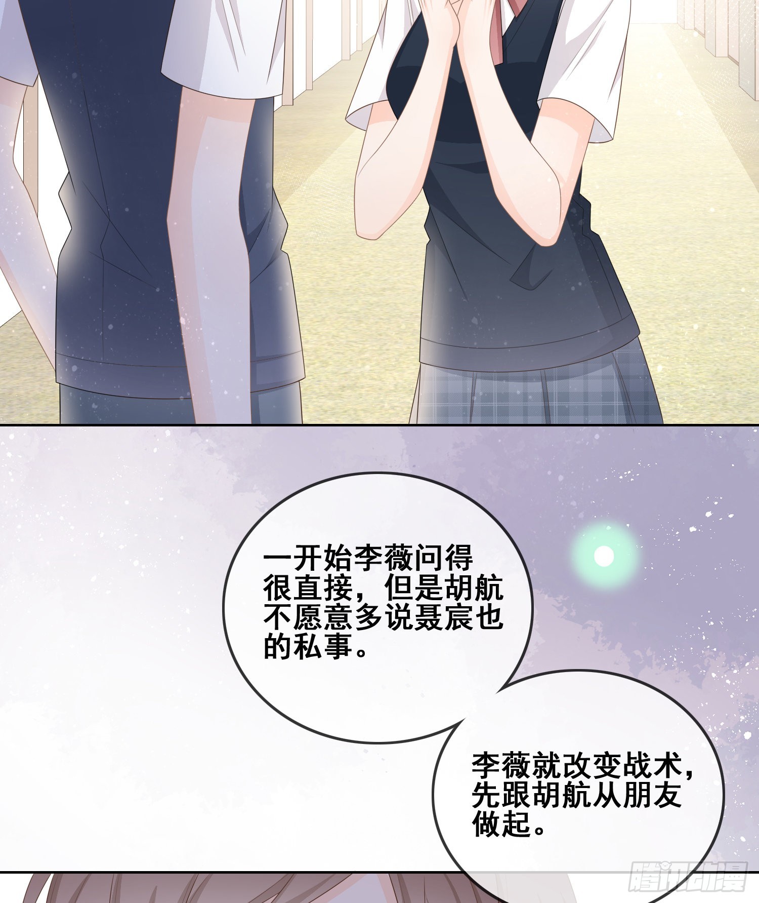我不讨厌你9