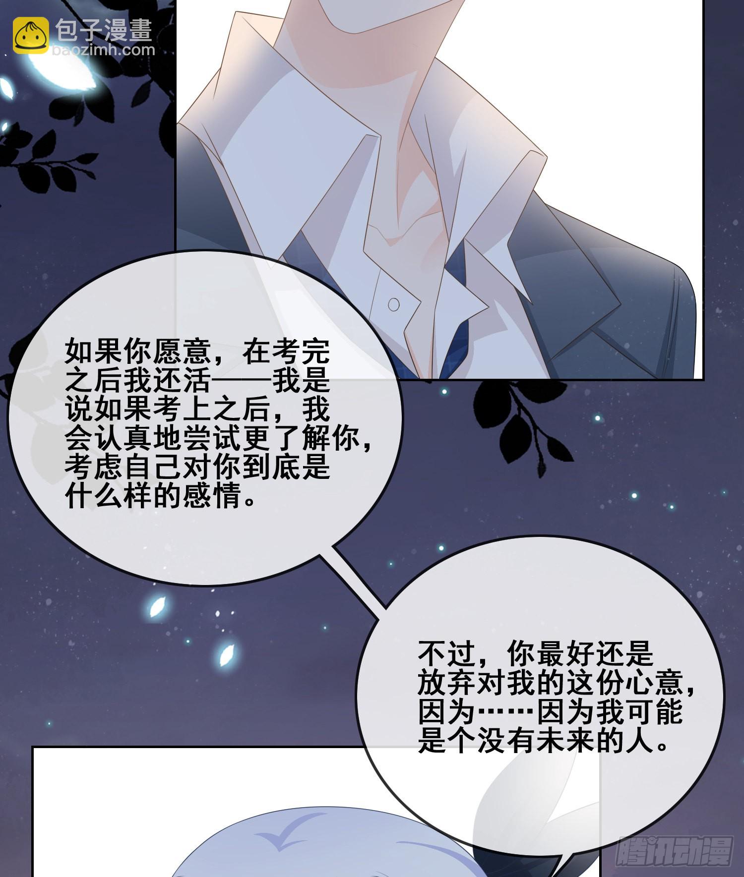 世界第一好人聂宸也10