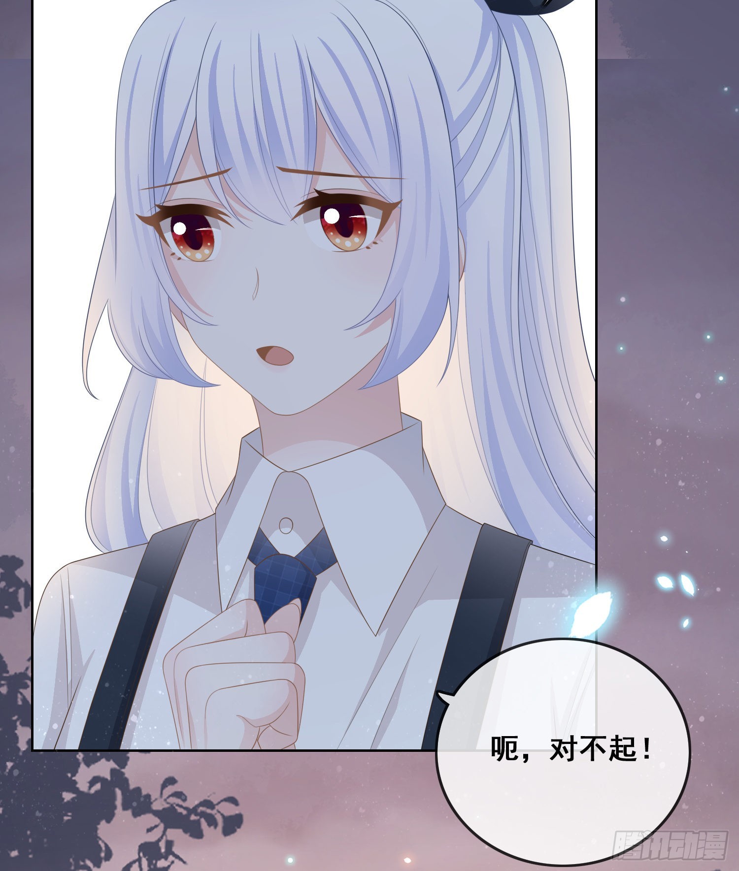 世界第一好人聂宸也11