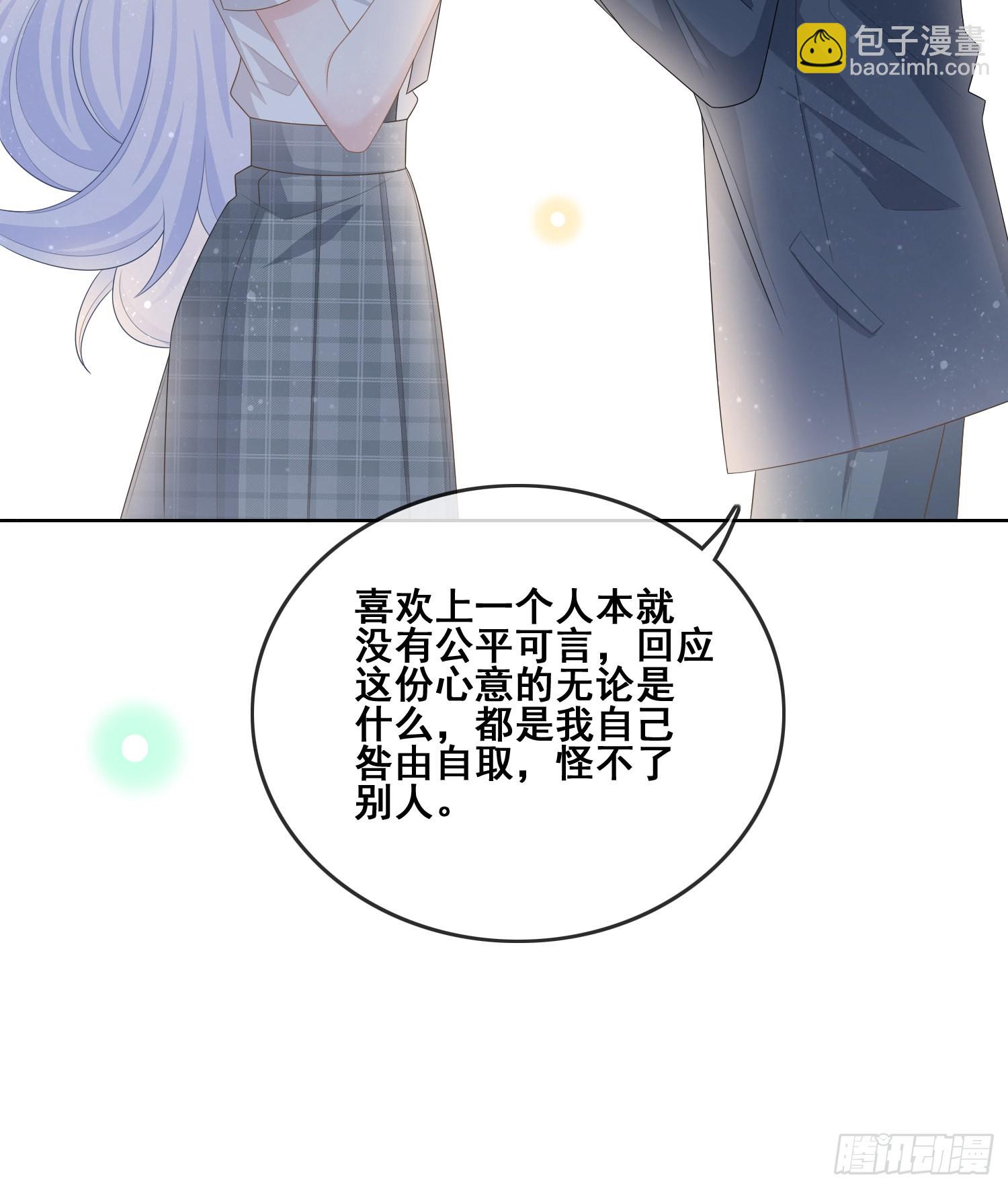 世界第一好人聂宸也14