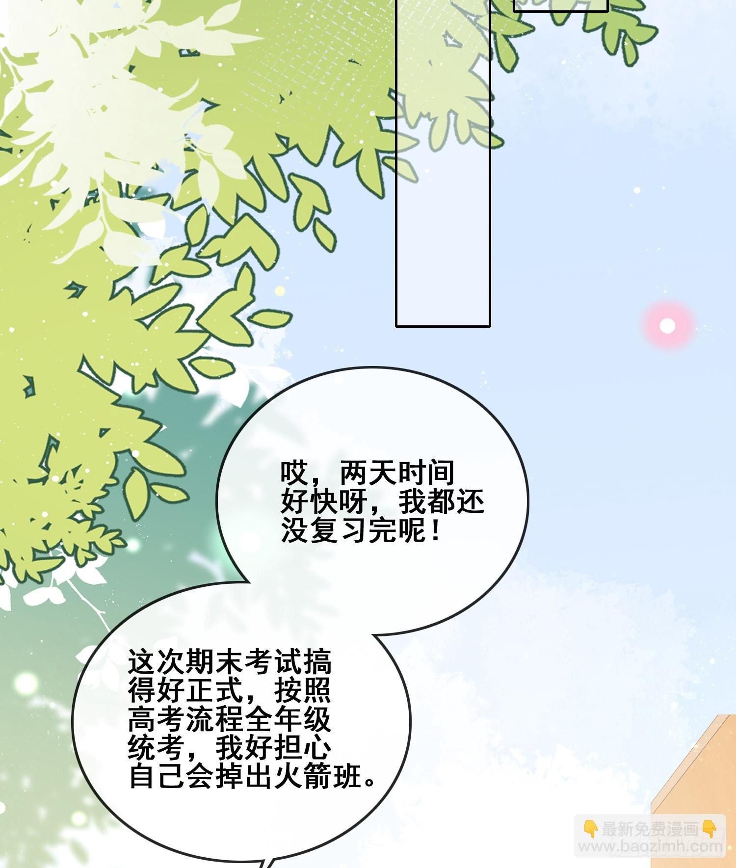 世界第一好人聂宸也20