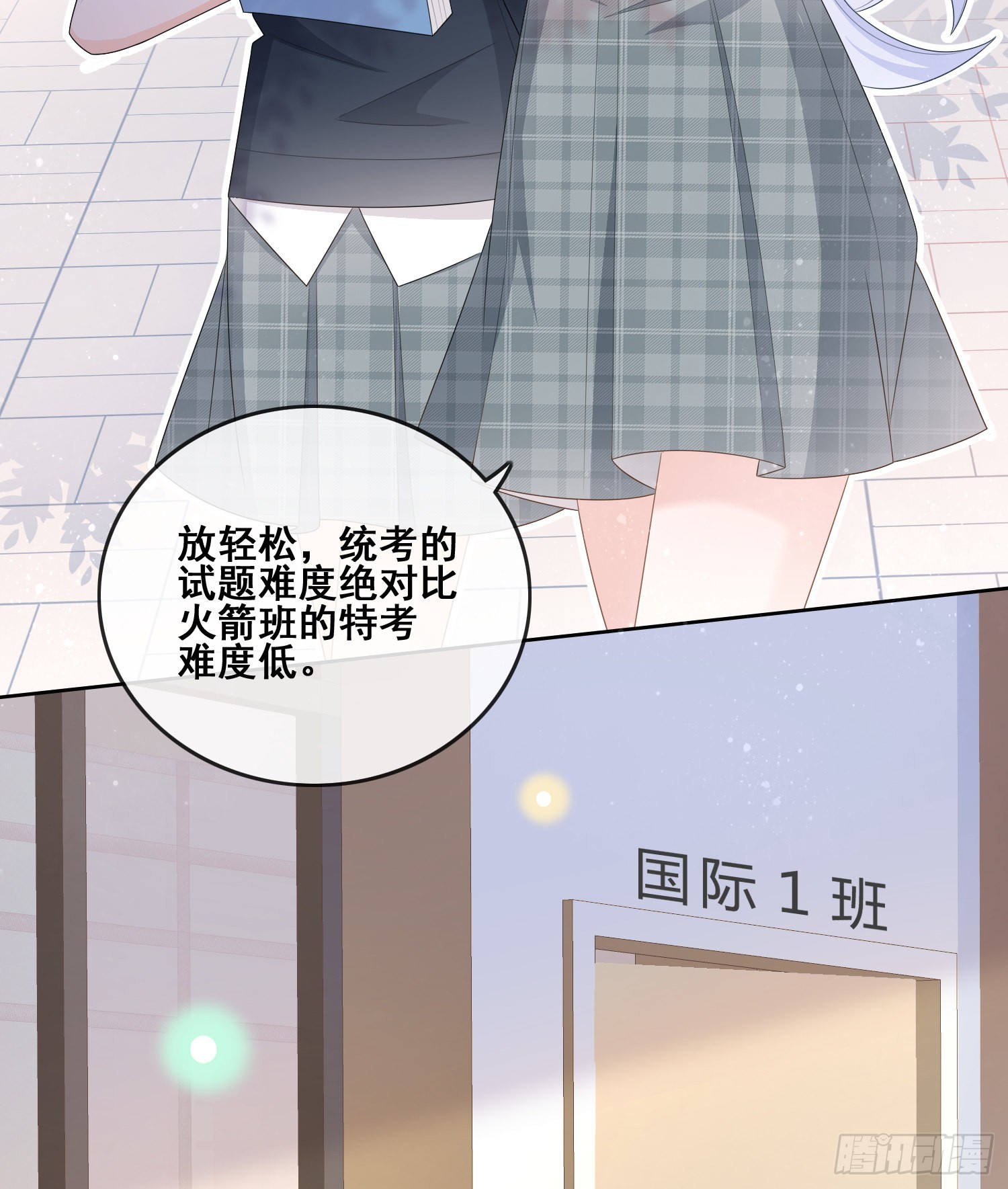 世界第一好人聂宸也22