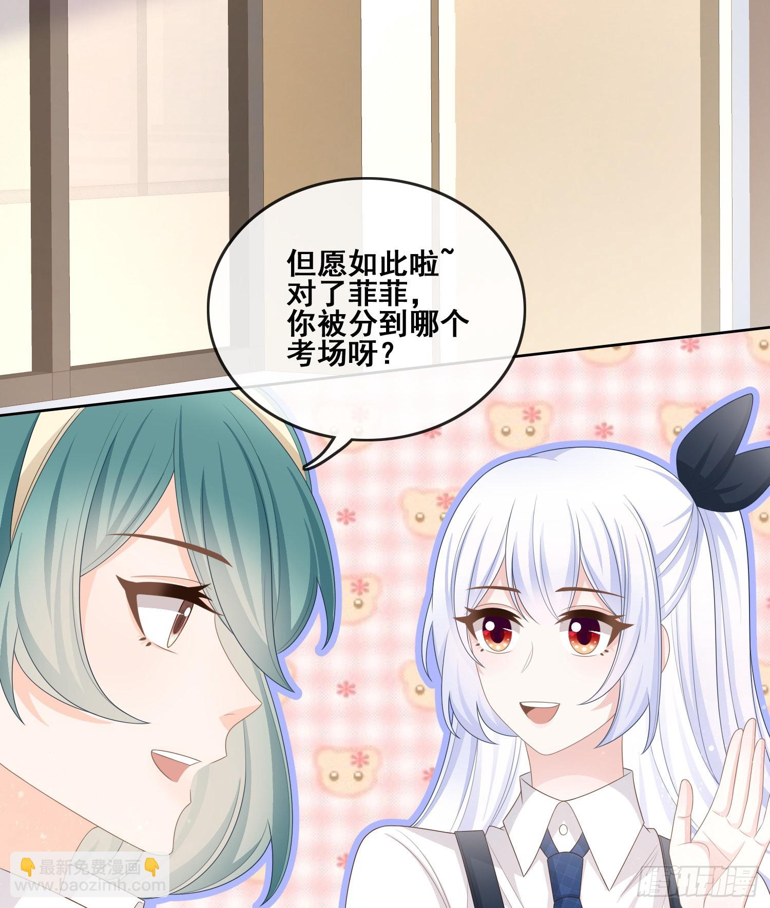 世界第一好人聂宸也23
