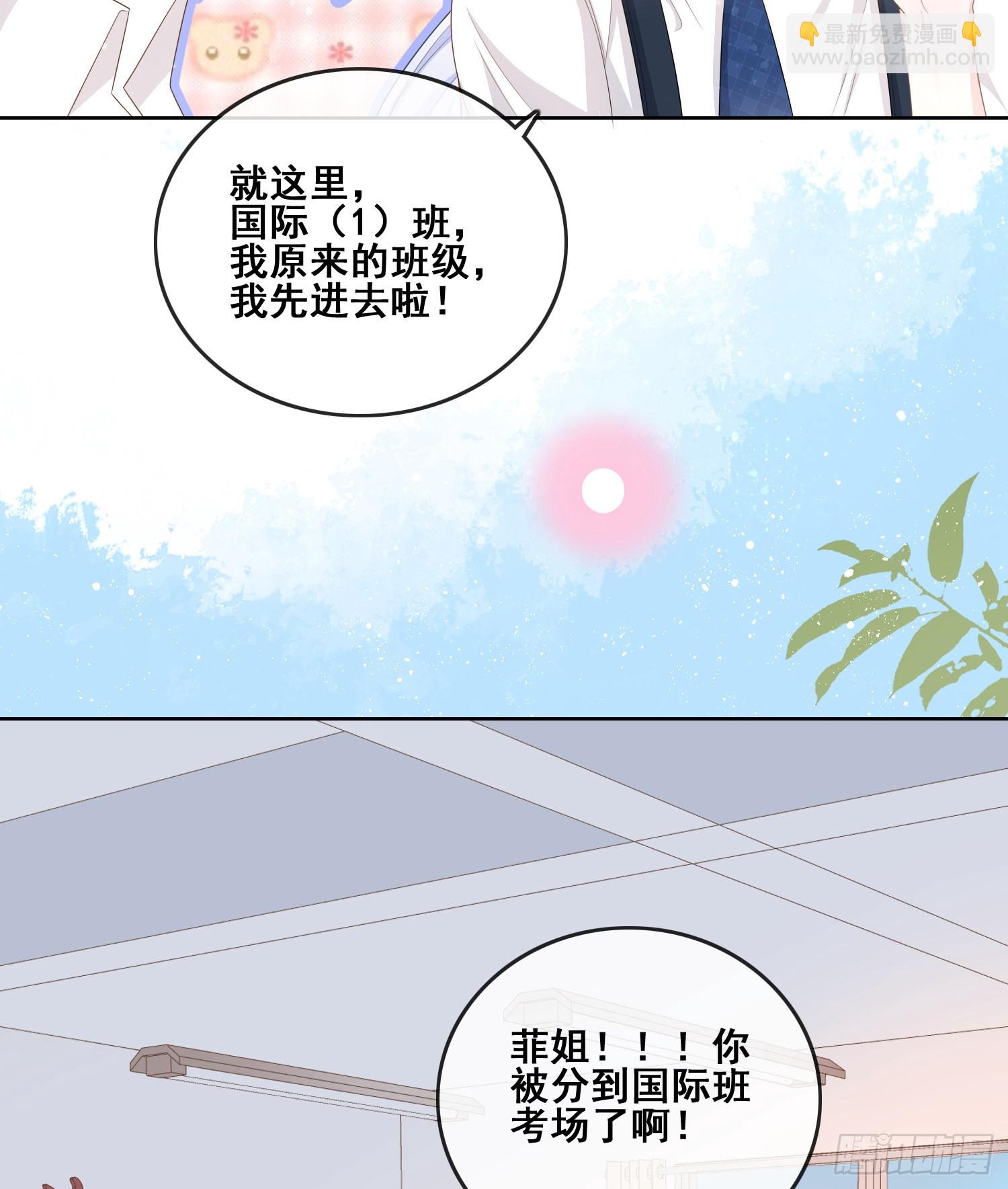 世界第一好人聂宸也24