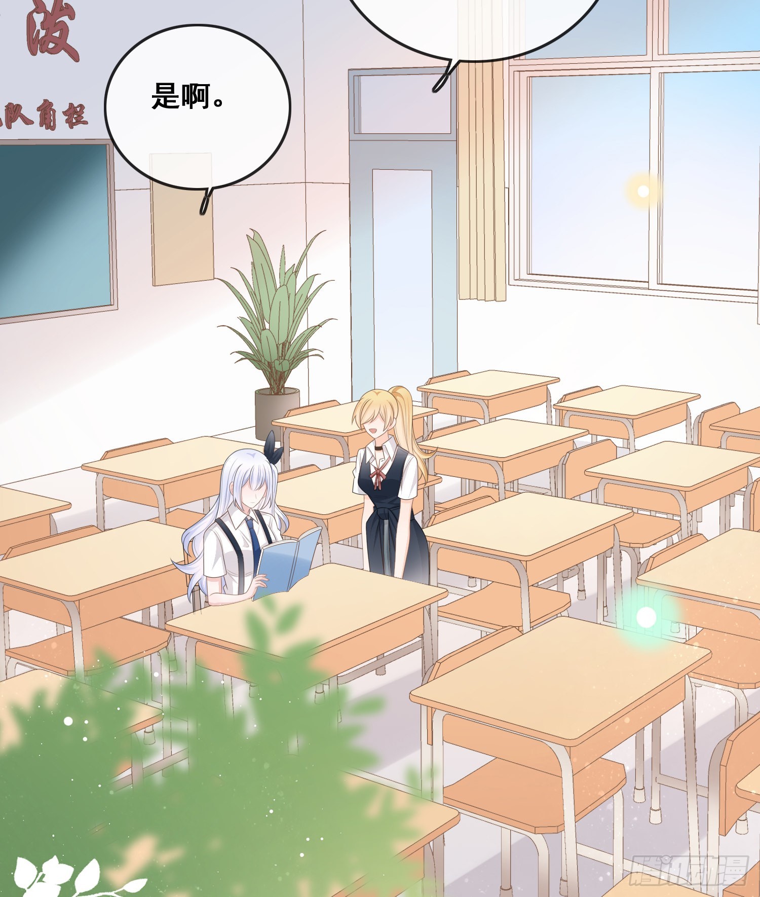 世界第一好人聂宸也25