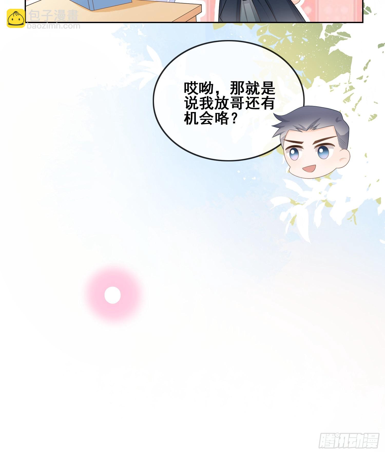 世界第一好人聂宸也27