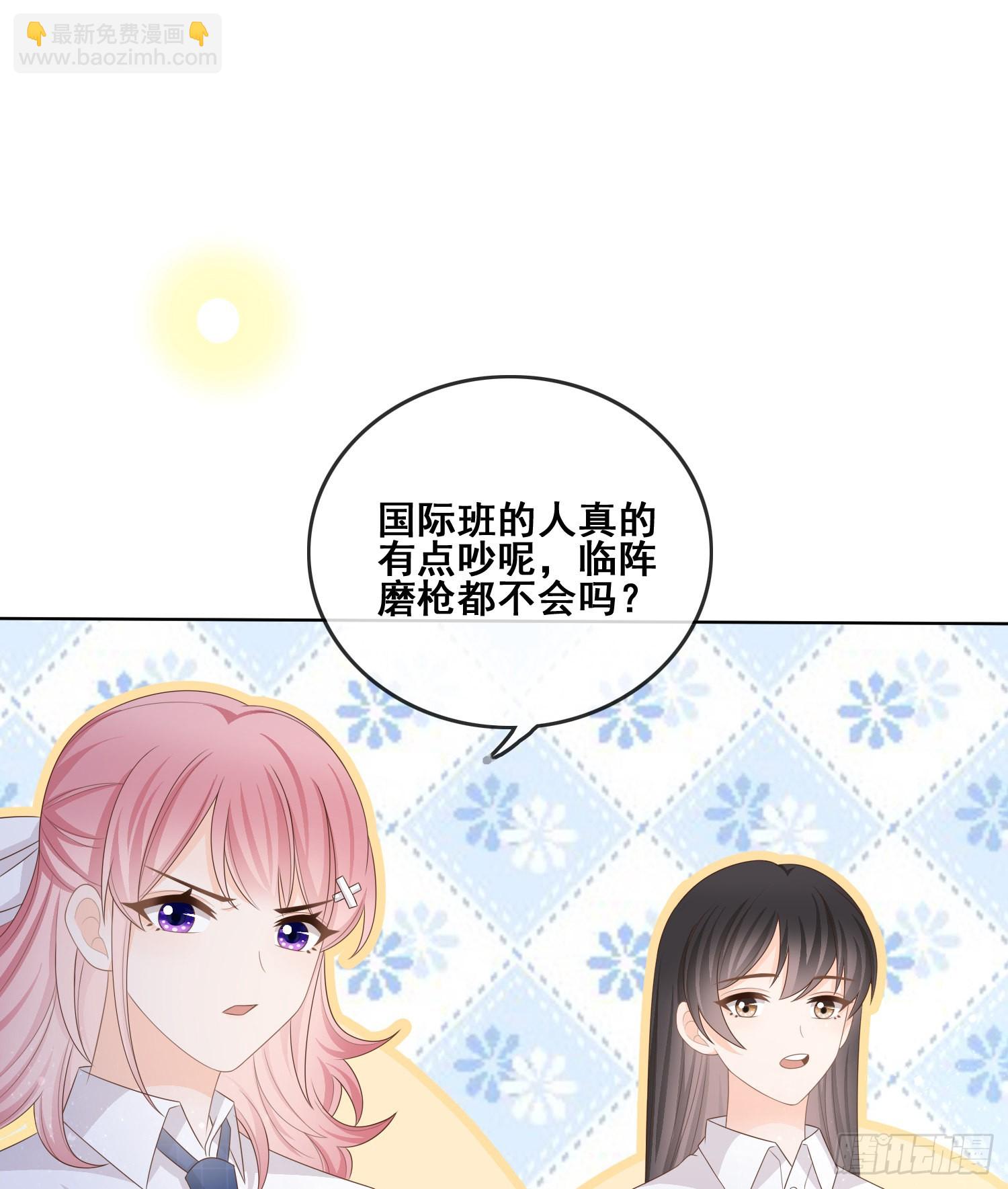 世界第一好人聂宸也28
