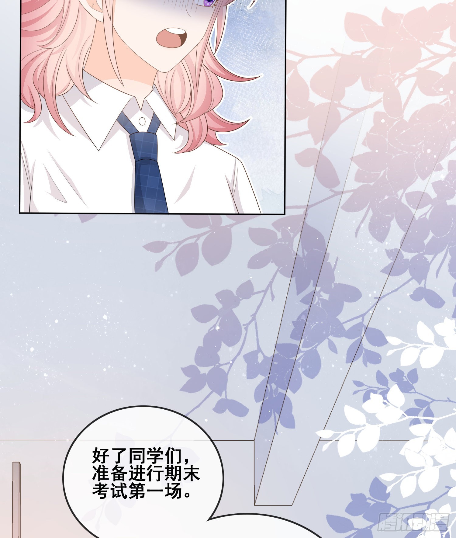 世界第一好人聂宸也31