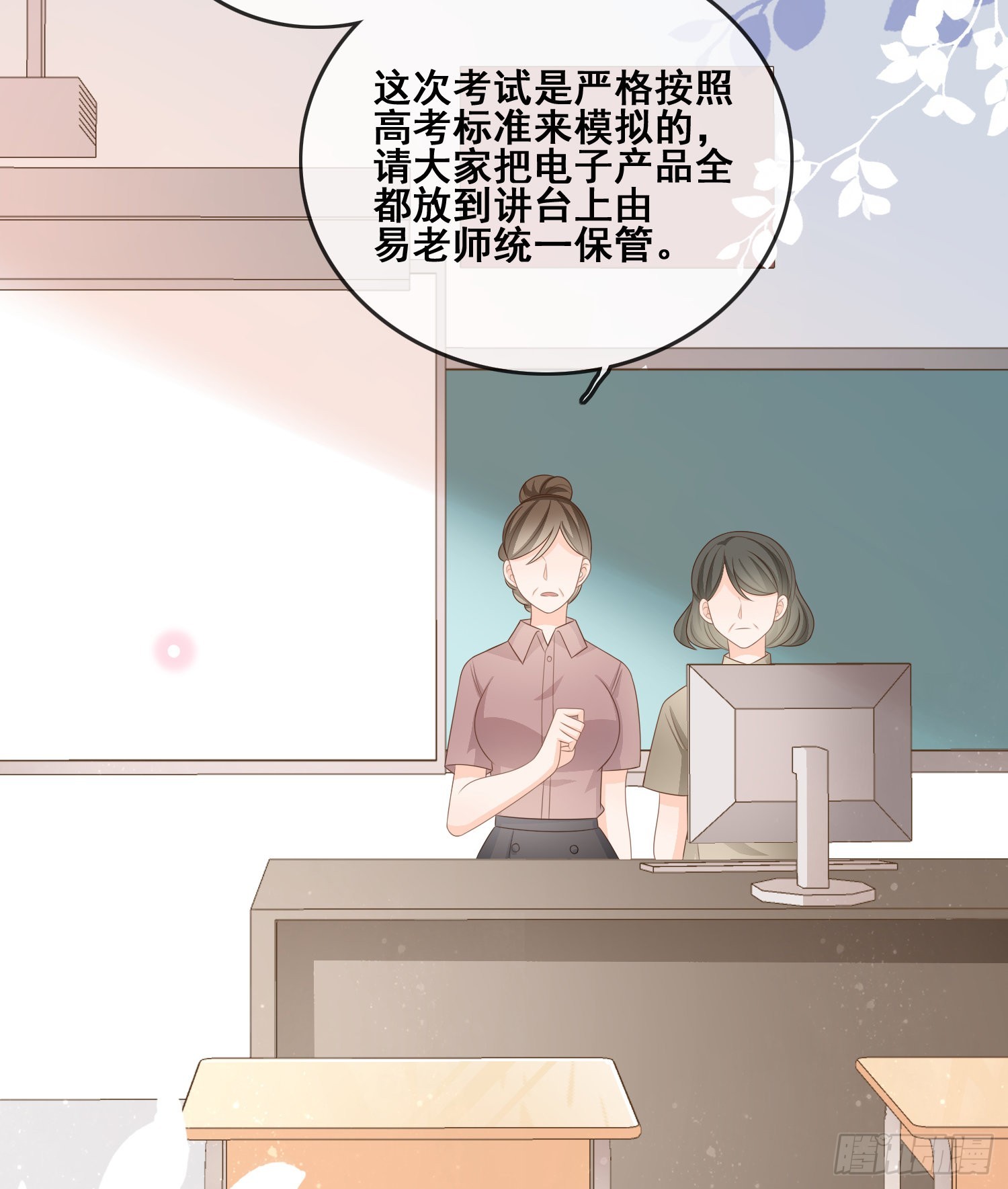 世界第一好人聂宸也32