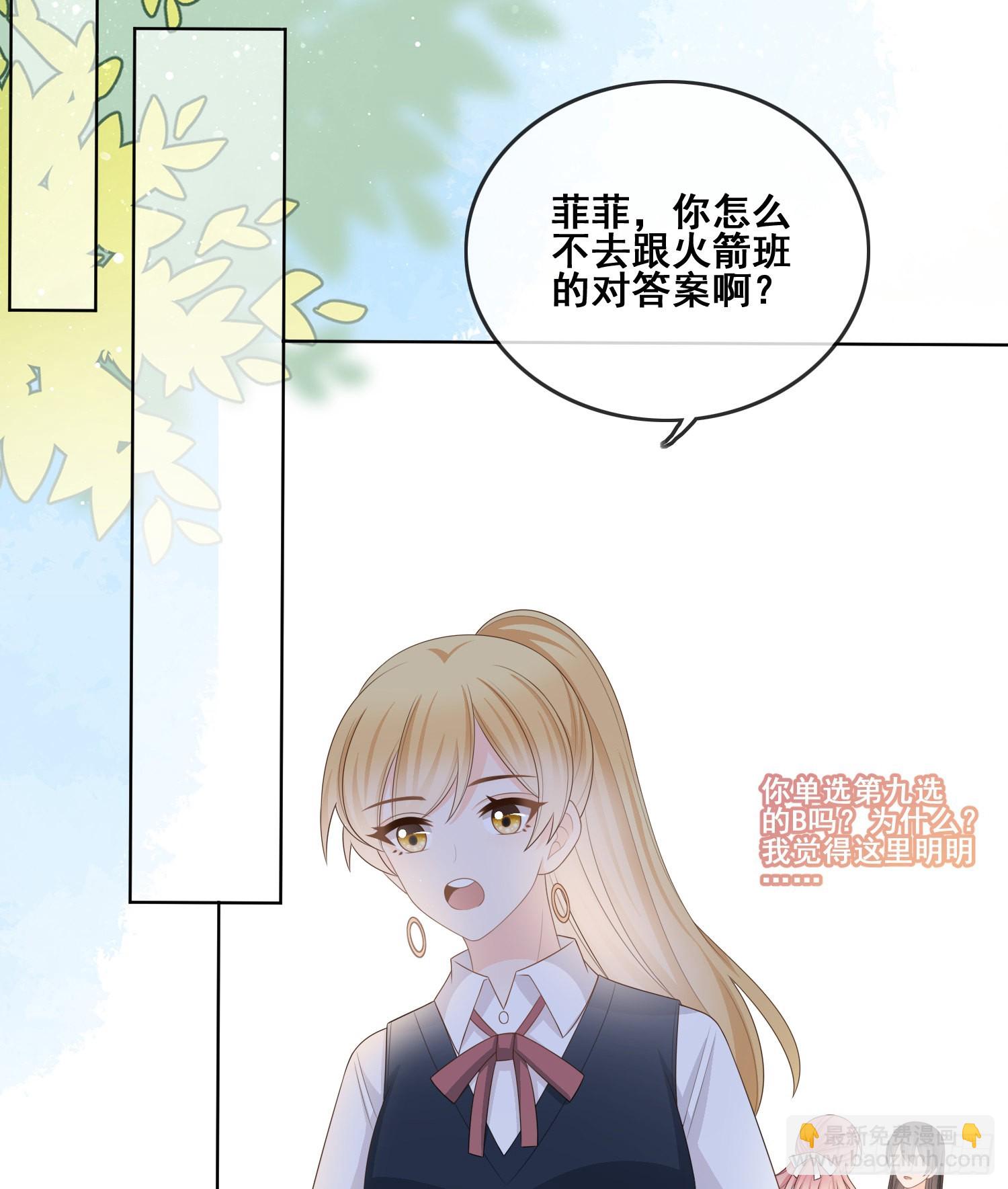 世界第一好人聂宸也37