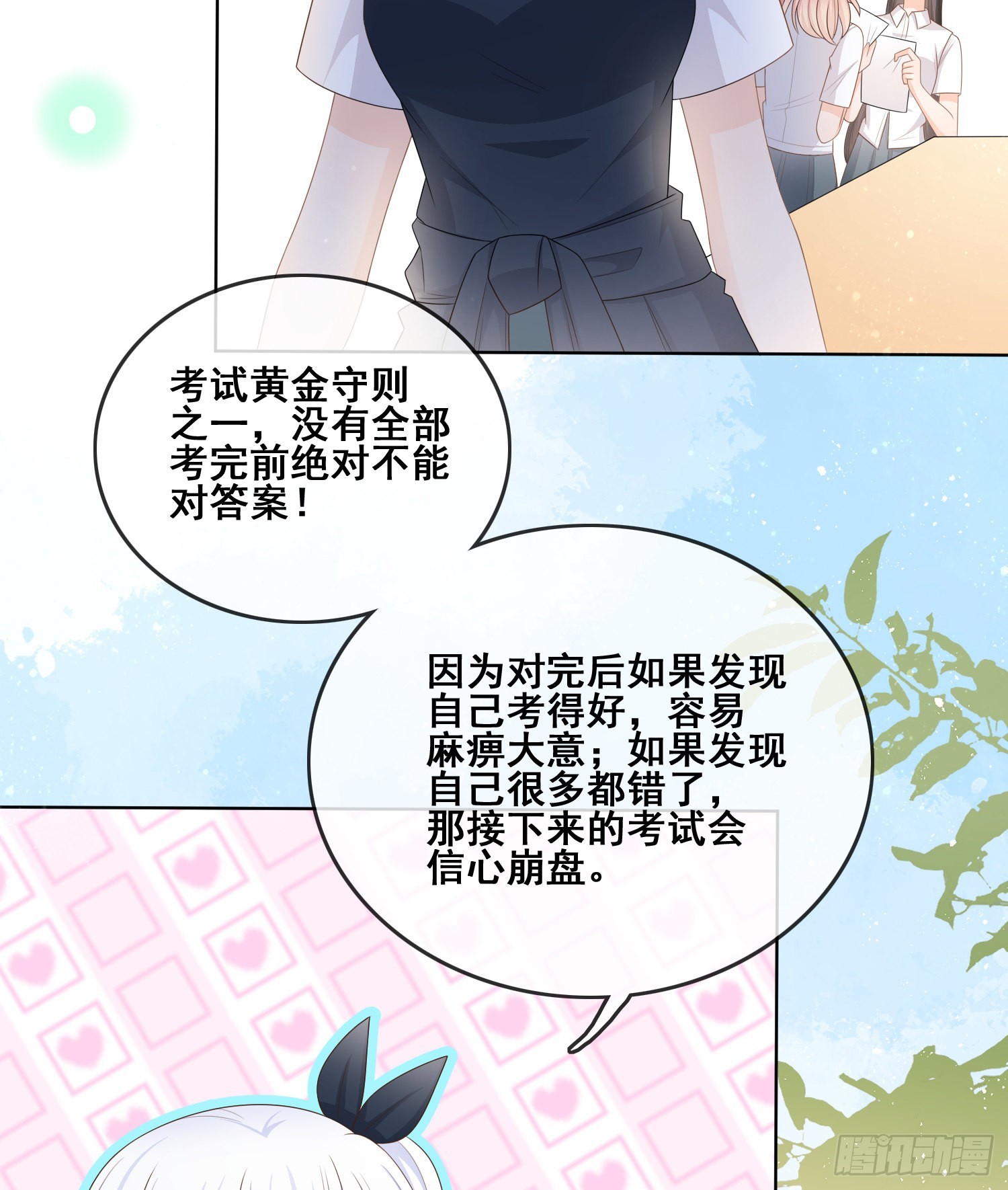 世界第一好人聂宸也38