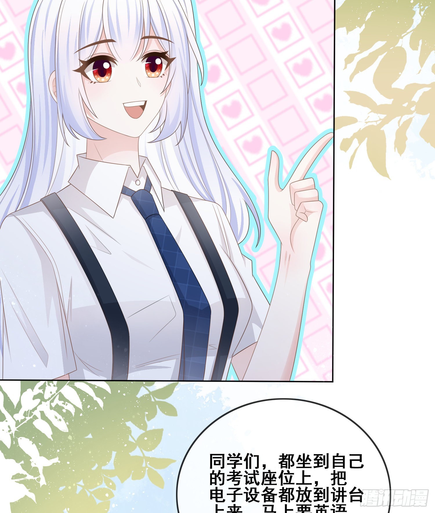 世界第一好人聂宸也39