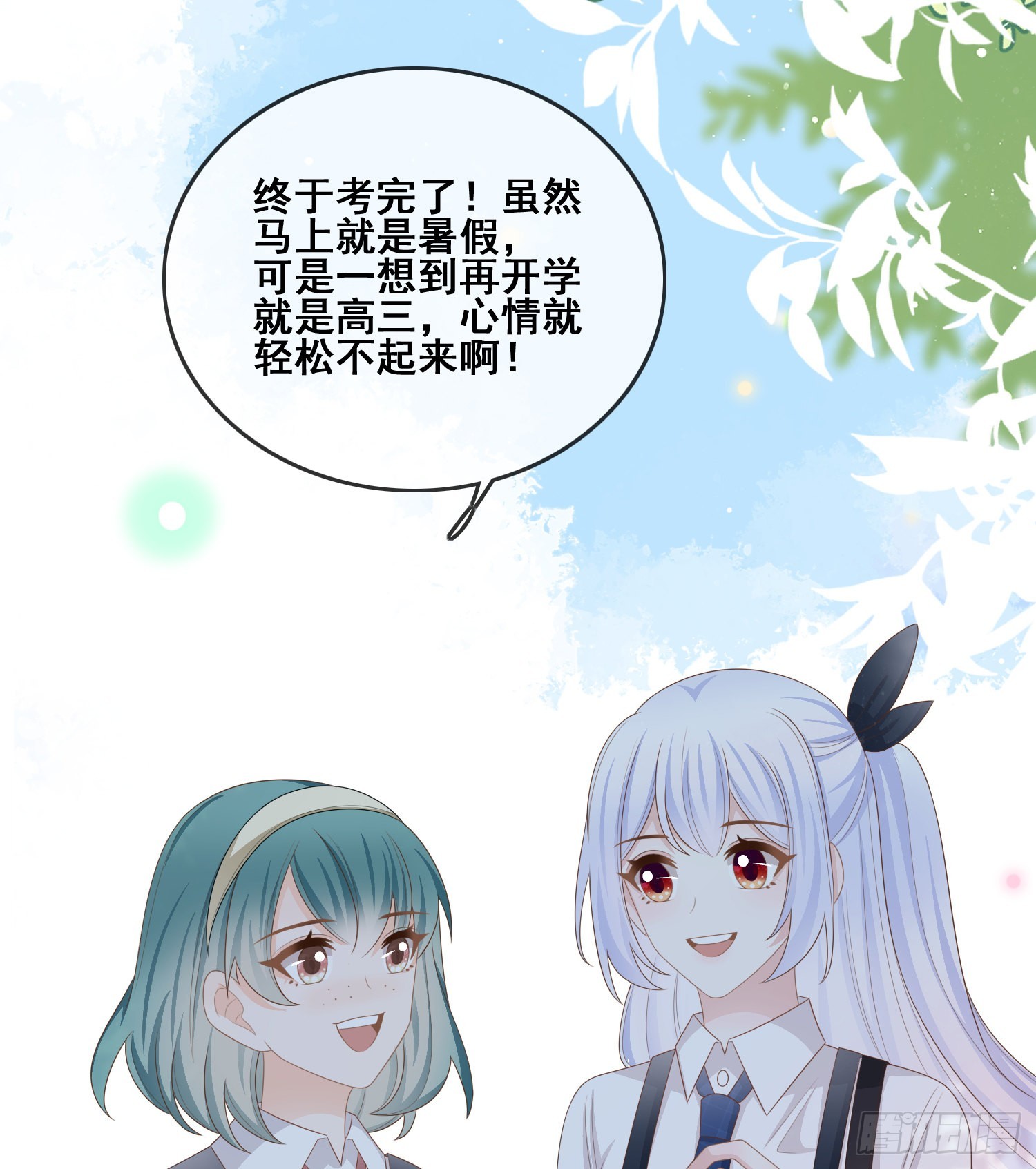 世界第一好人聂宸也42