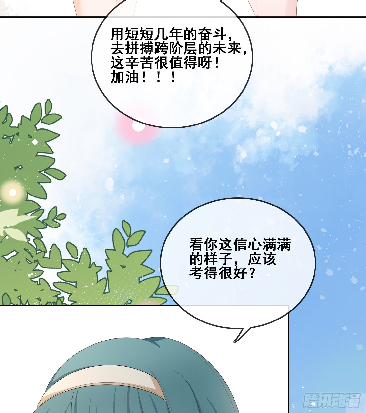世界第一好人聂宸也44