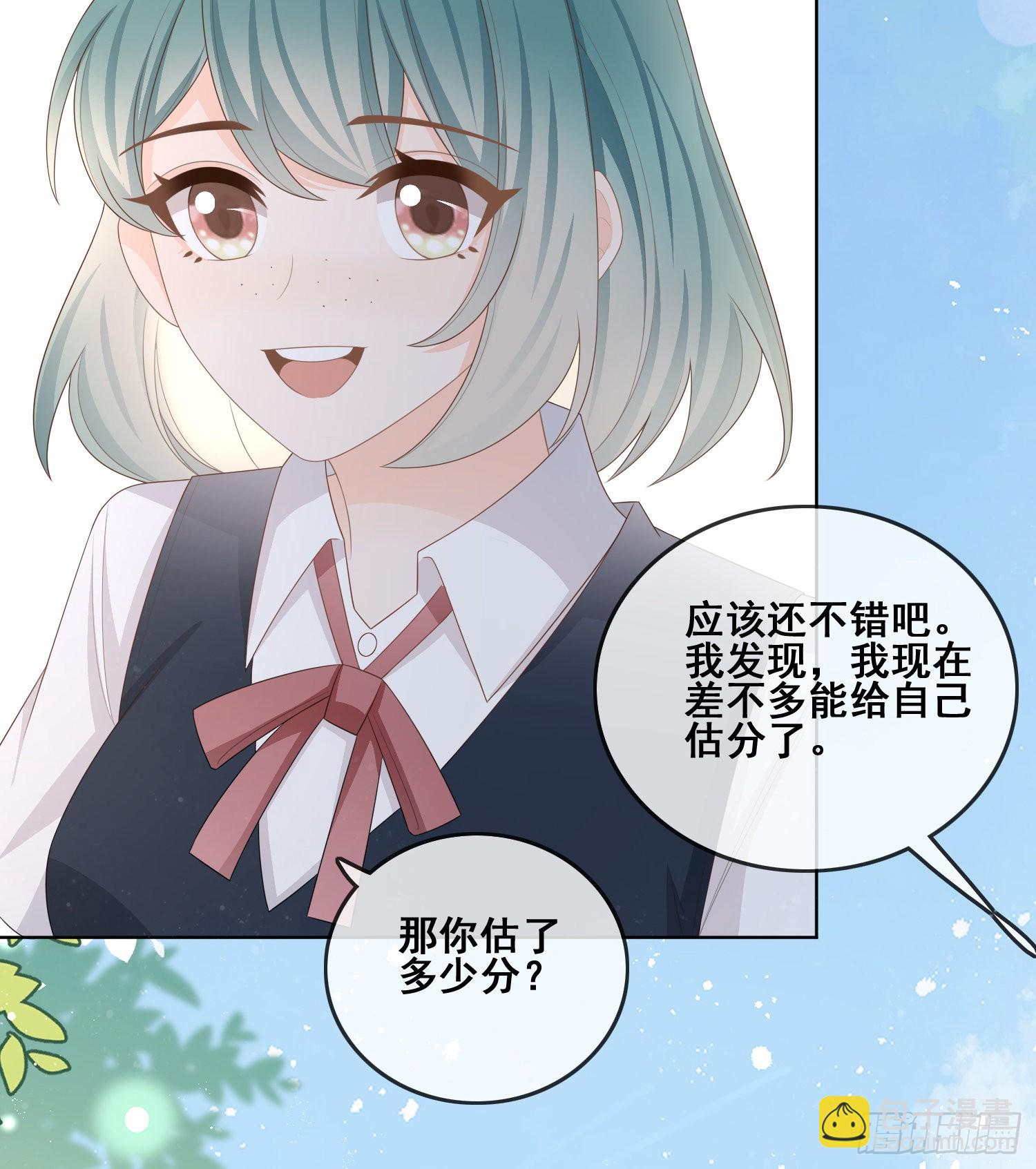 世界第一好人聂宸也45