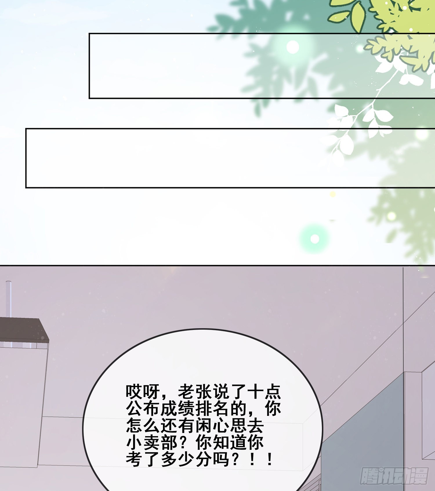 世界第一好人聂宸也48
