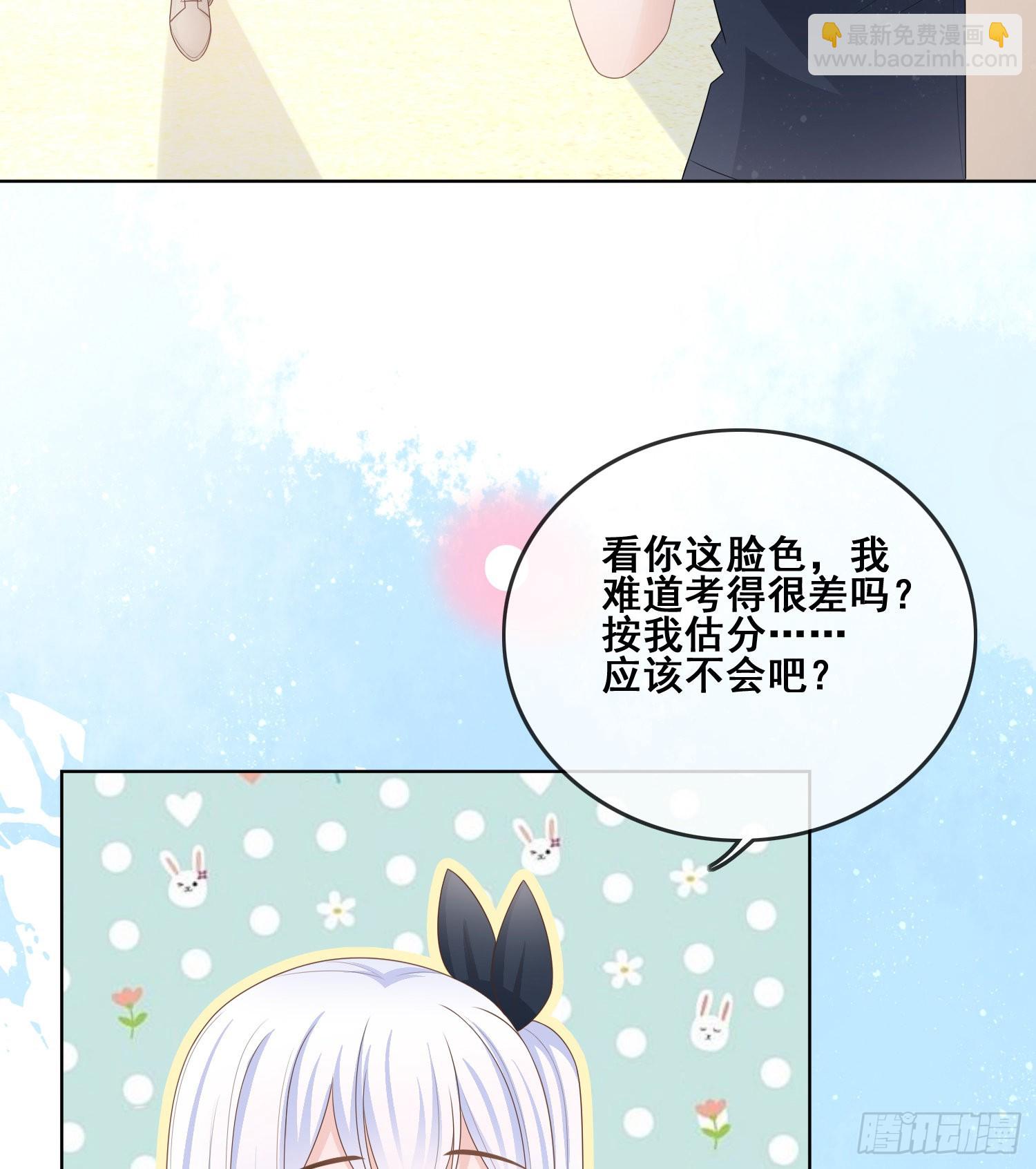 世界第一好人聂宸也54