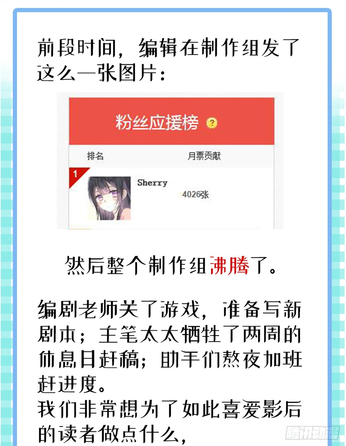 世界第一好人聂宸也58
