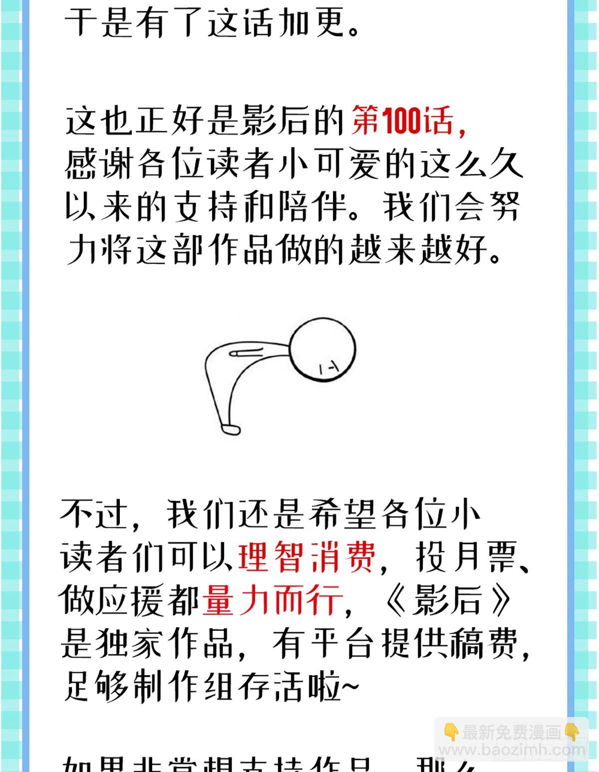 世界第一好人聂宸也59