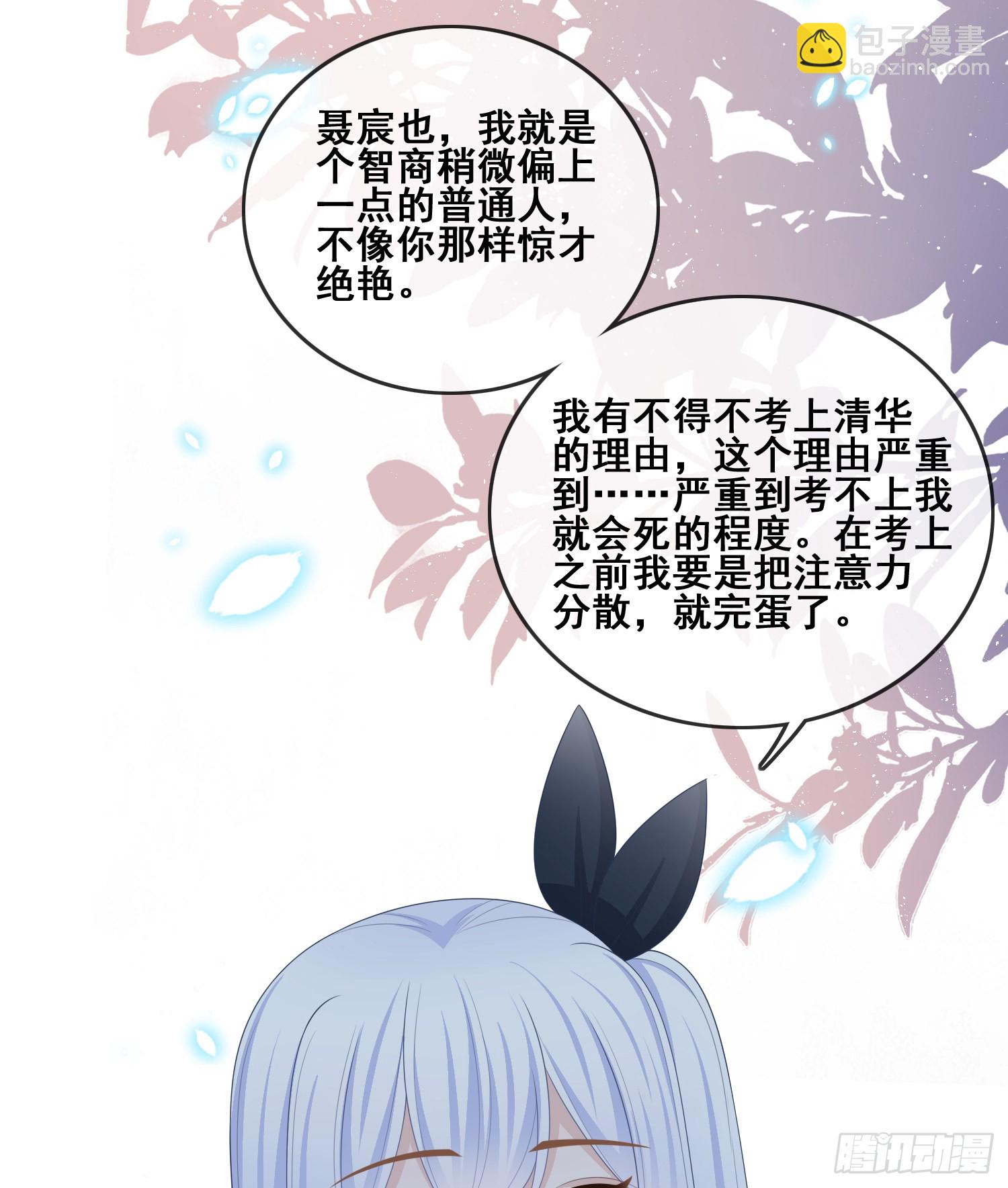 世界第一好人聂宸也7