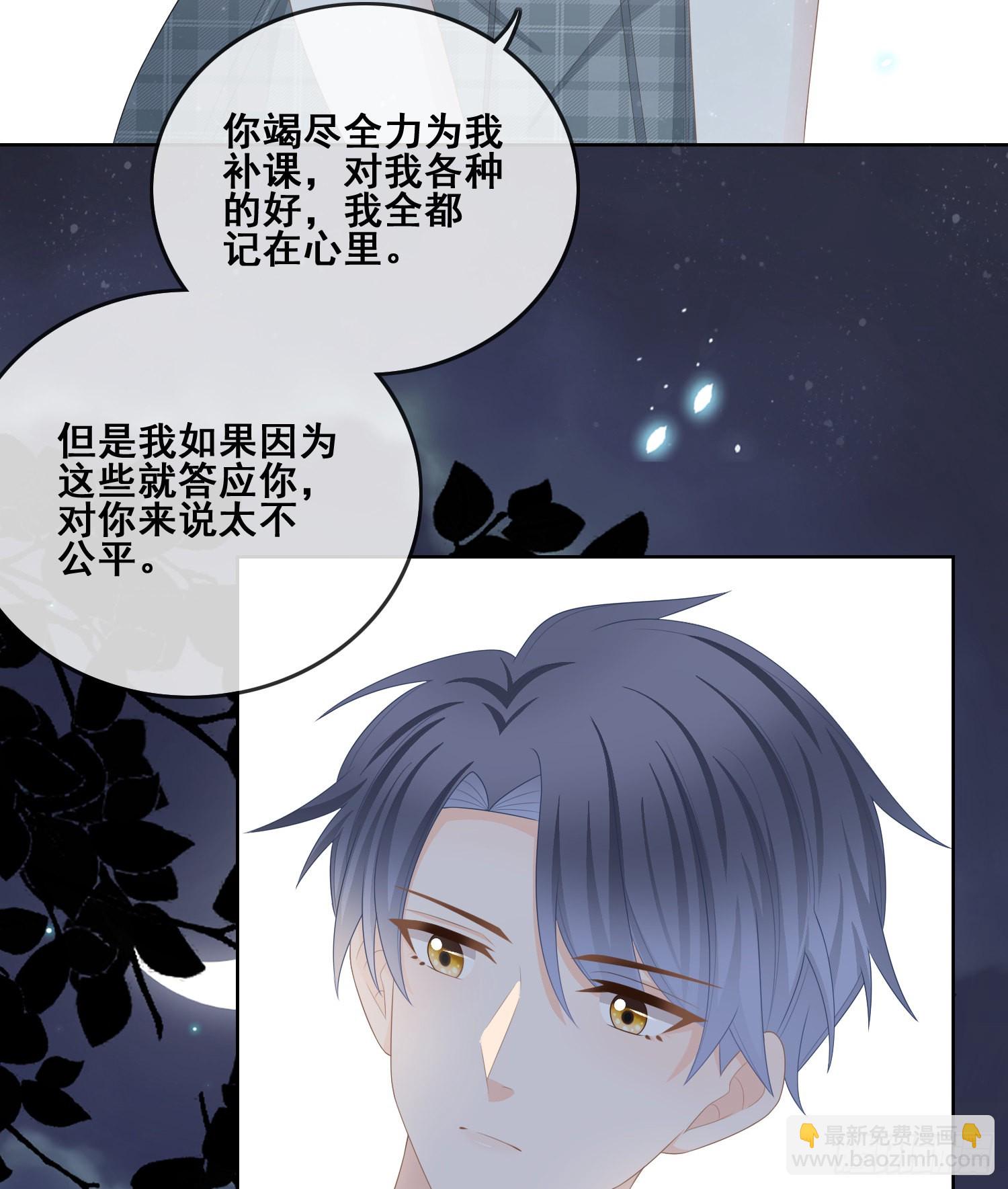 世界第一好人聂宸也9