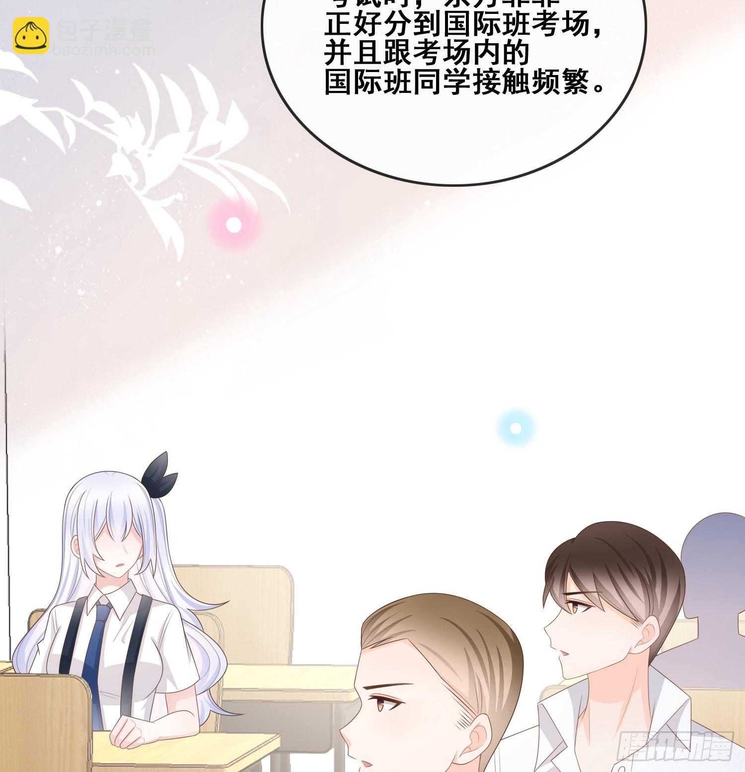 成绩好了，周围全是笑脸12