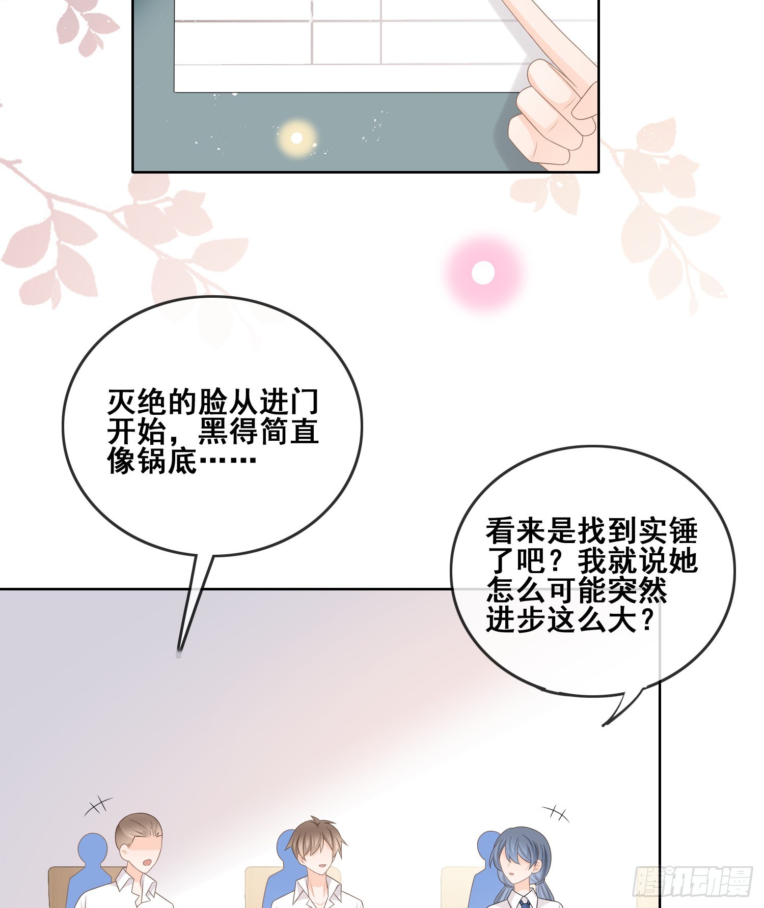 成绩好了，周围全是笑脸15