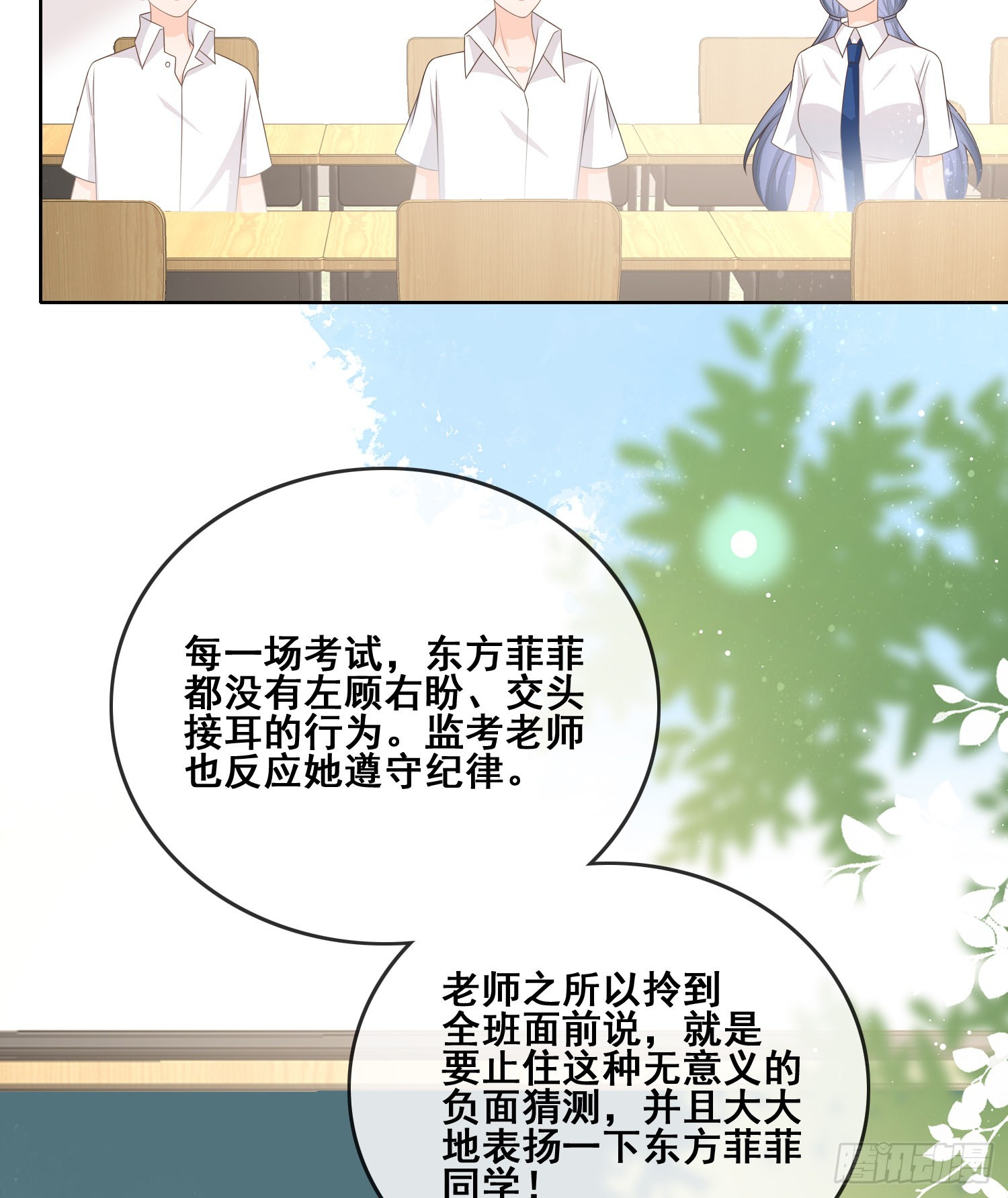 成绩好了，周围全是笑脸17